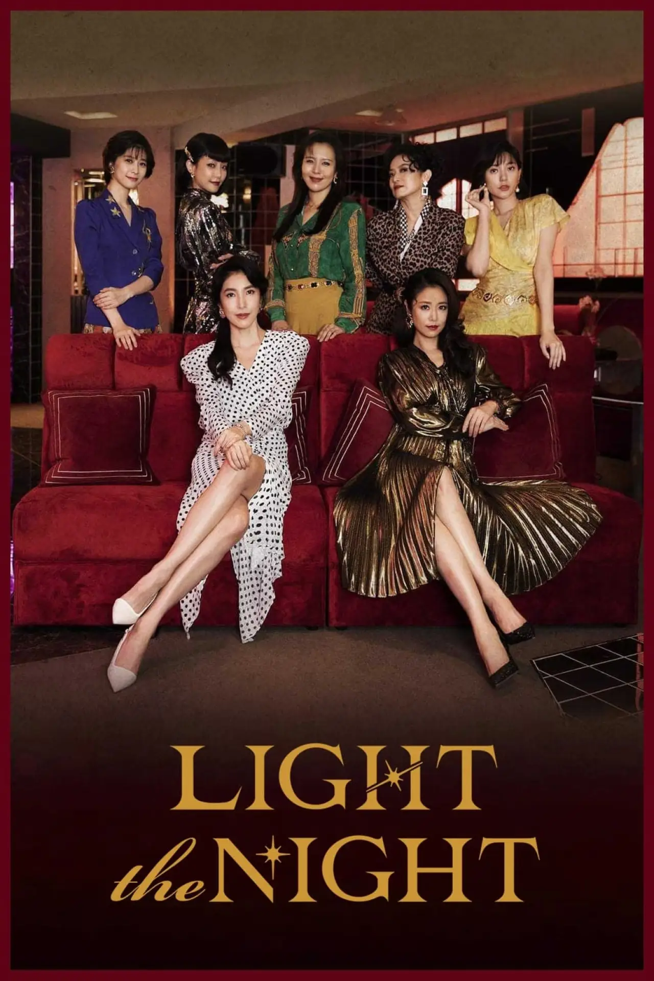 Постер к сериалу "Light the Night"
