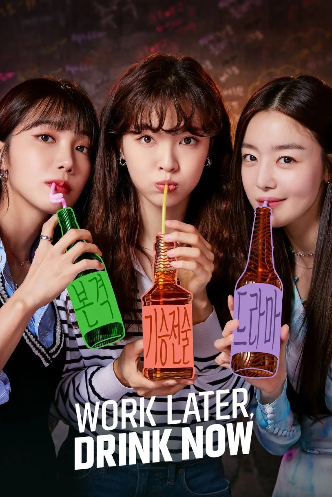 Series poster "Work Later, Drink Now"