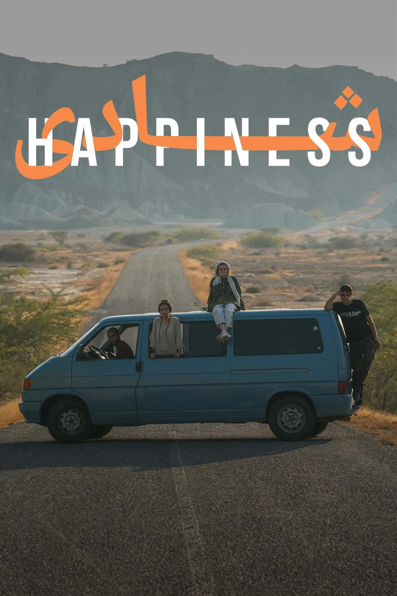 Series poster "Happiness"