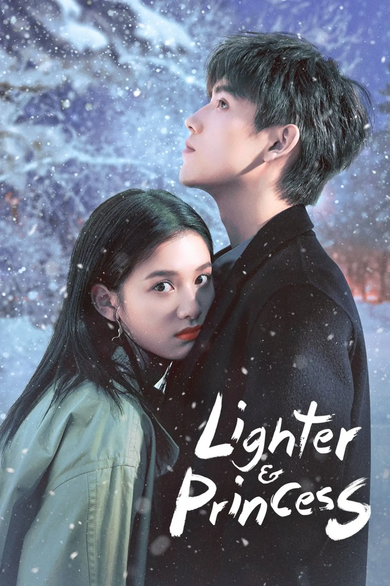 Series poster "Lighter and Princess"