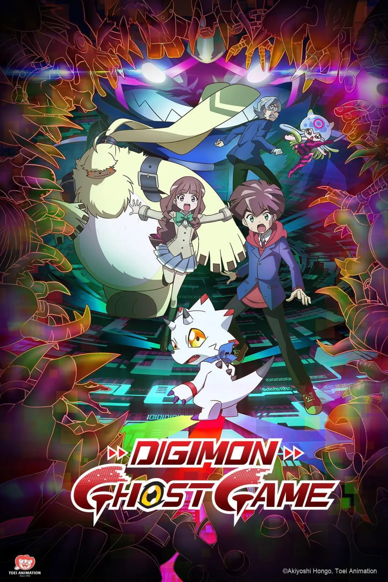 Постер к сериалу "Digimon Ghost Game"