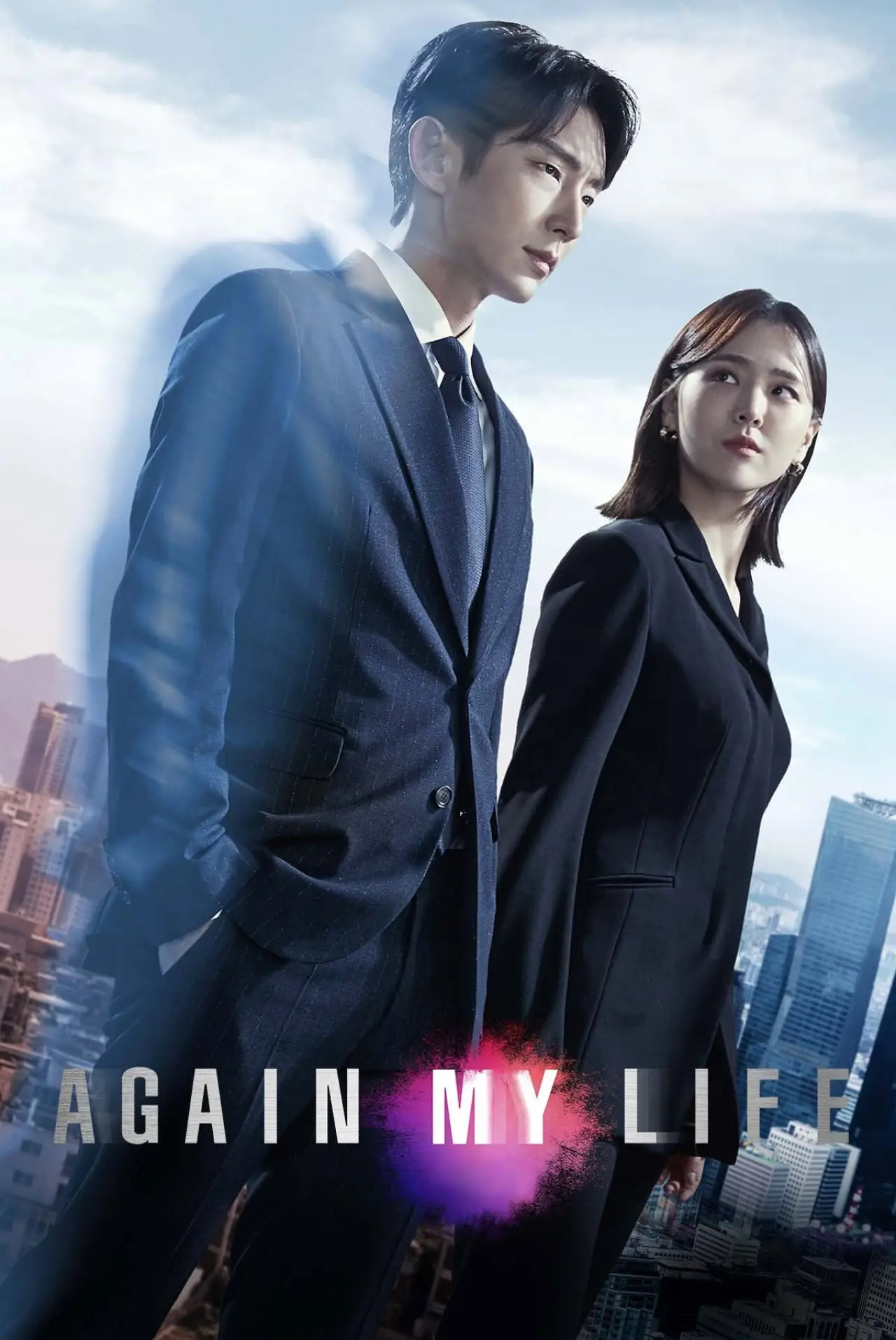 Series poster "Again My Life"