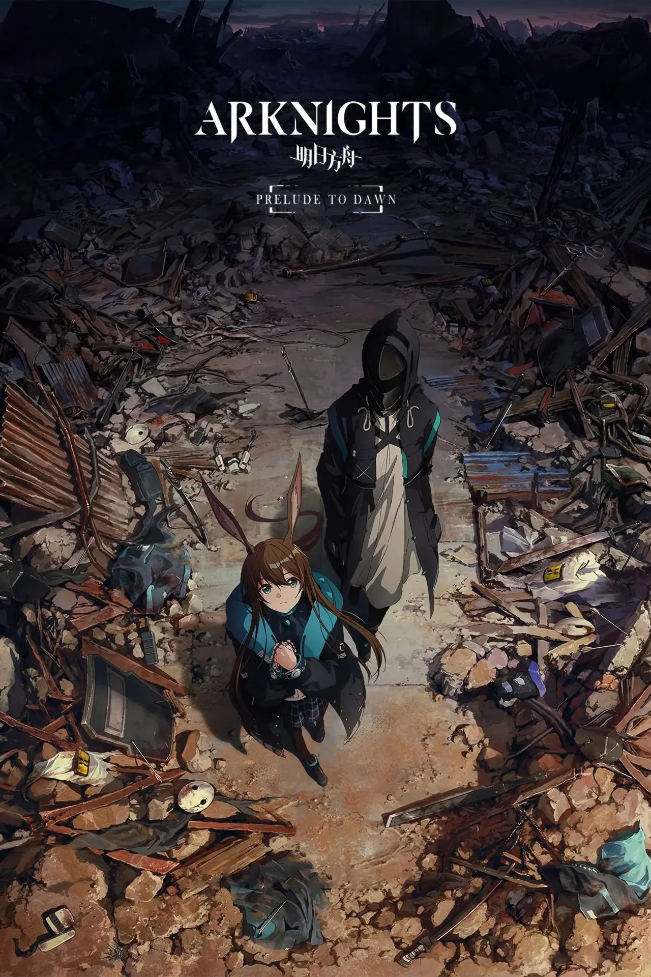 Постер к сериалу "Arknights"