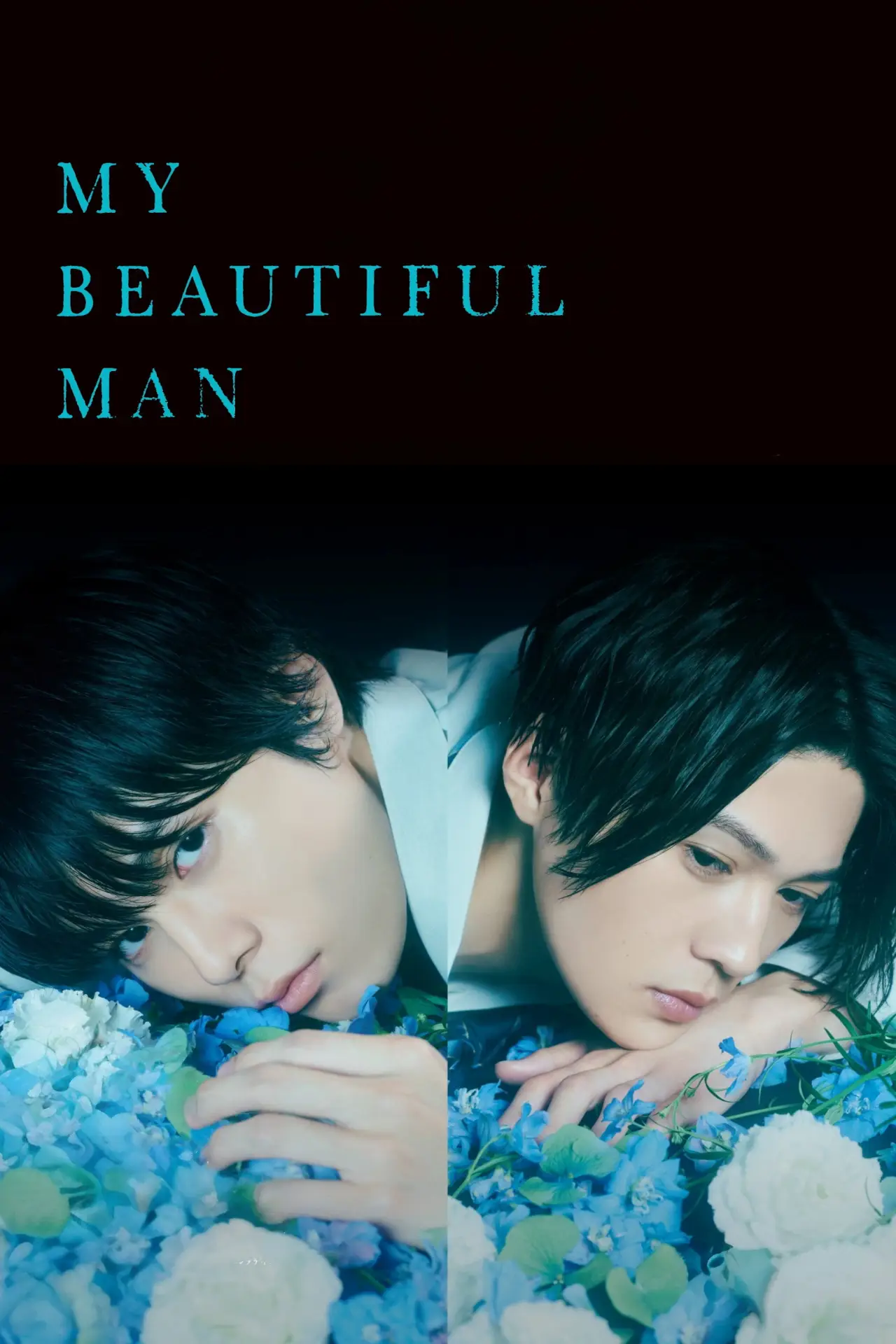 Series poster "My Beautiful Man"