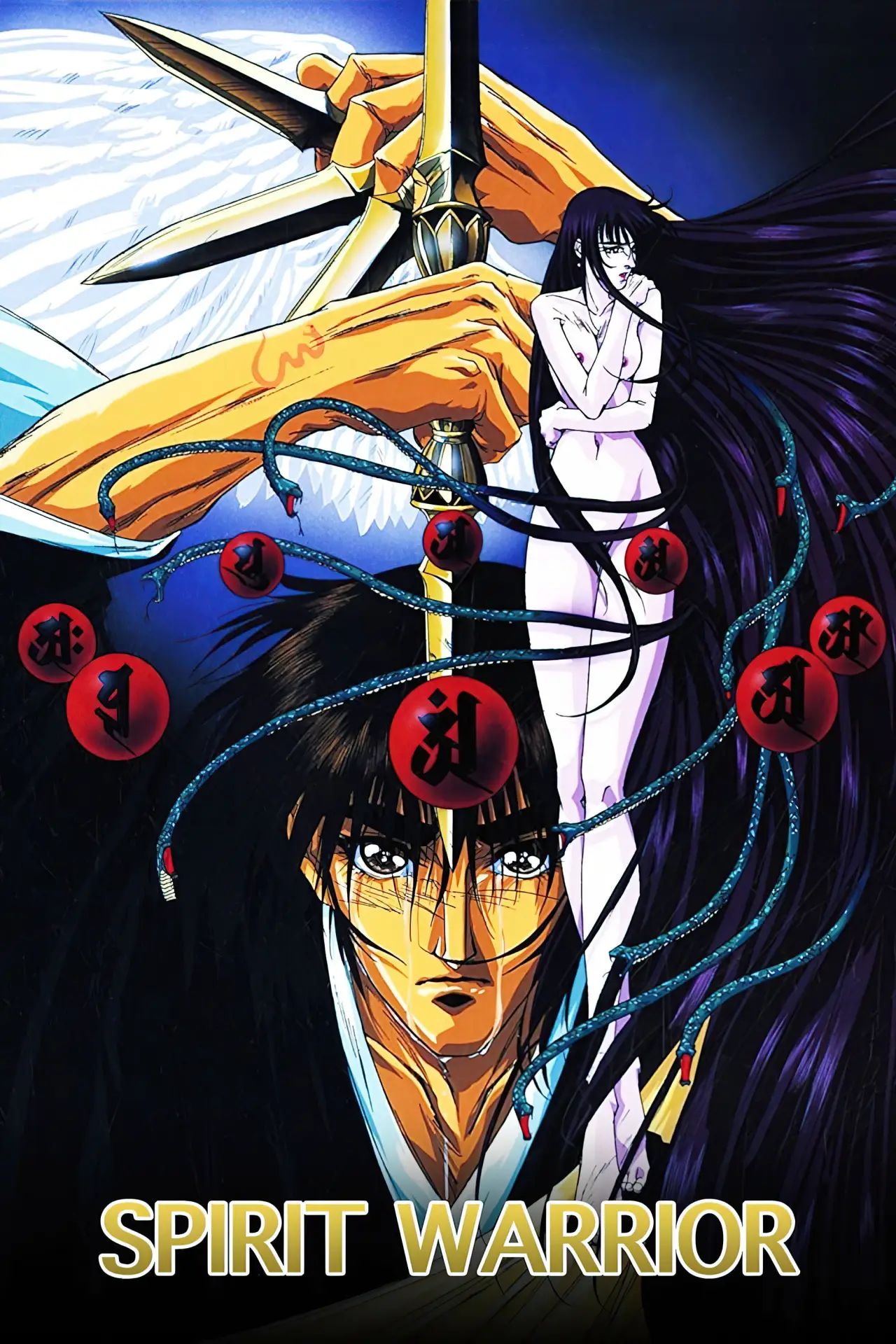 Series poster "Spirit Warrior"