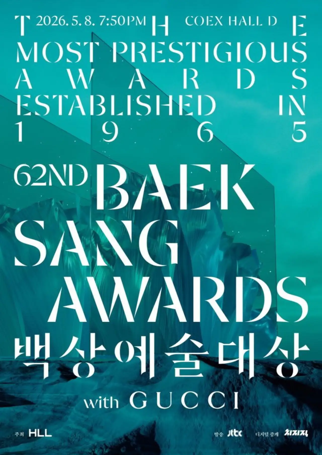 Series poster "Baeksang Arts Awards"