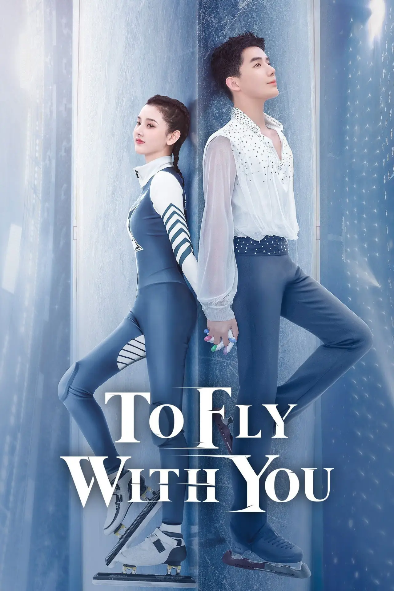 Series poster "To Fly with You"