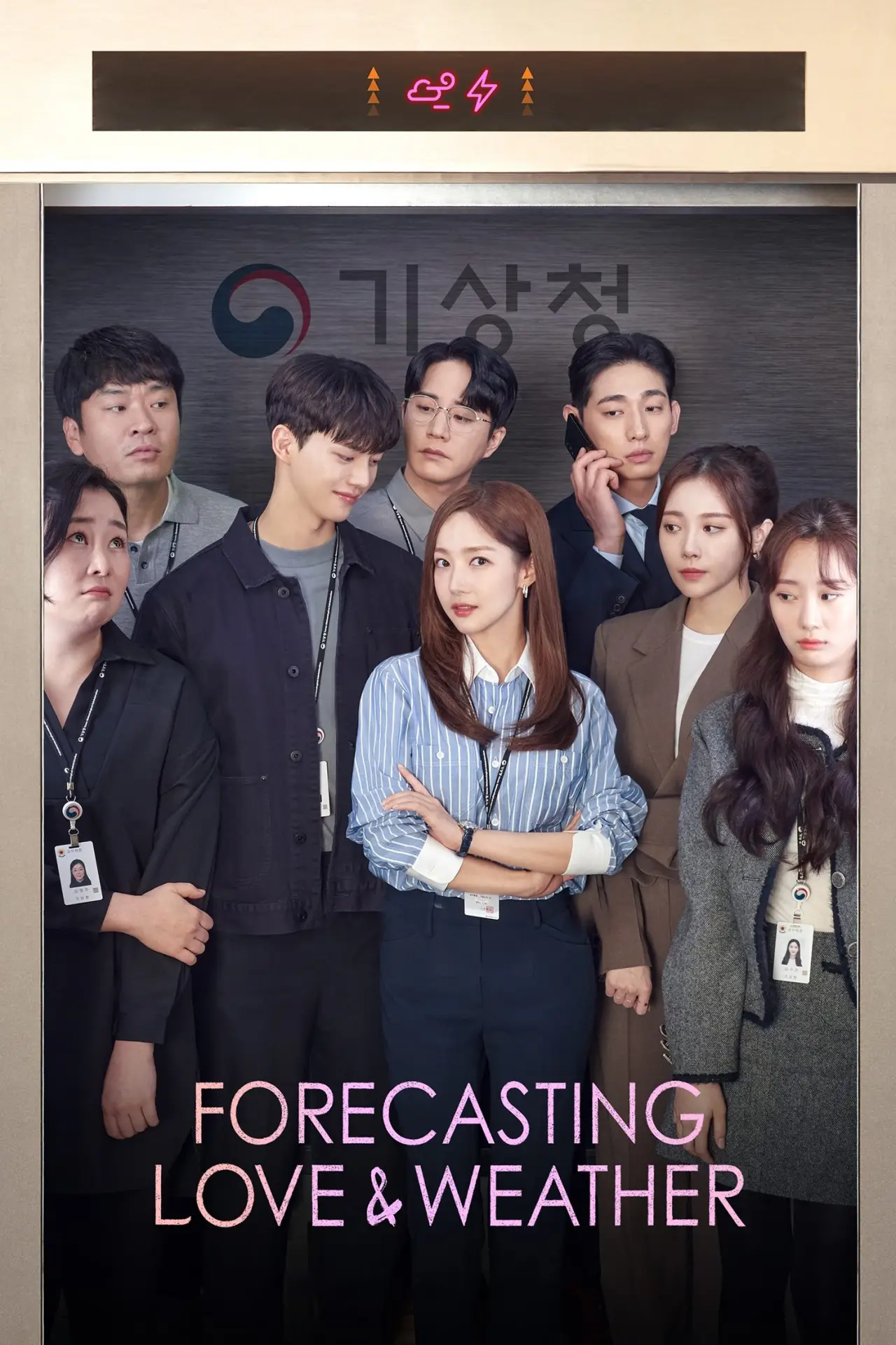 Series poster "Forecasting Love and Weather"