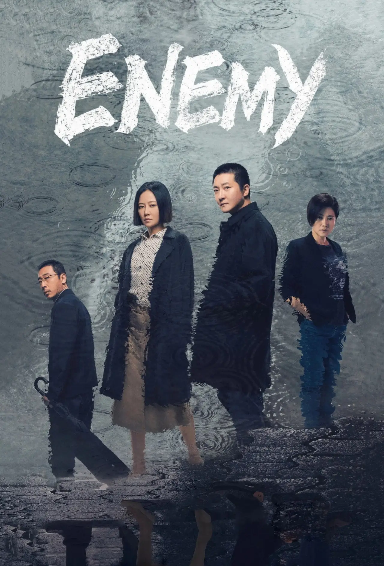 Series poster "Enemy"