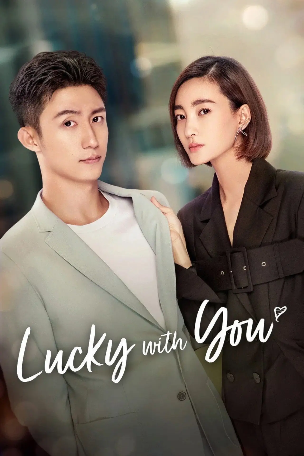 Series poster "Lucky With You"