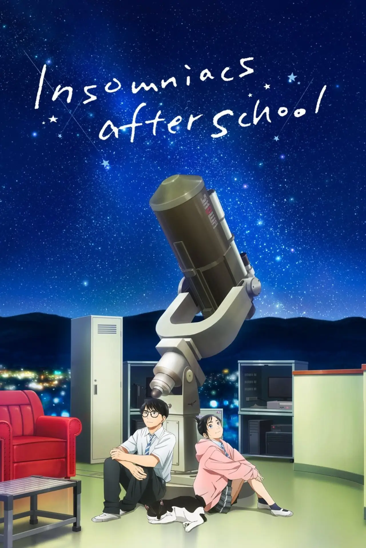 Постер к сериалу "Insomniacs After School"
