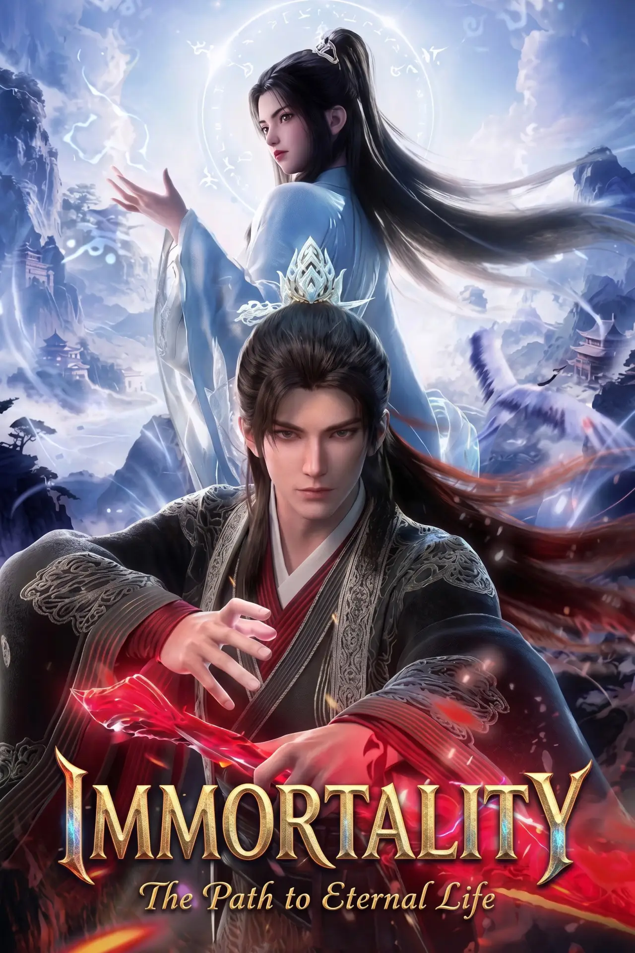 Series poster "Immortality"