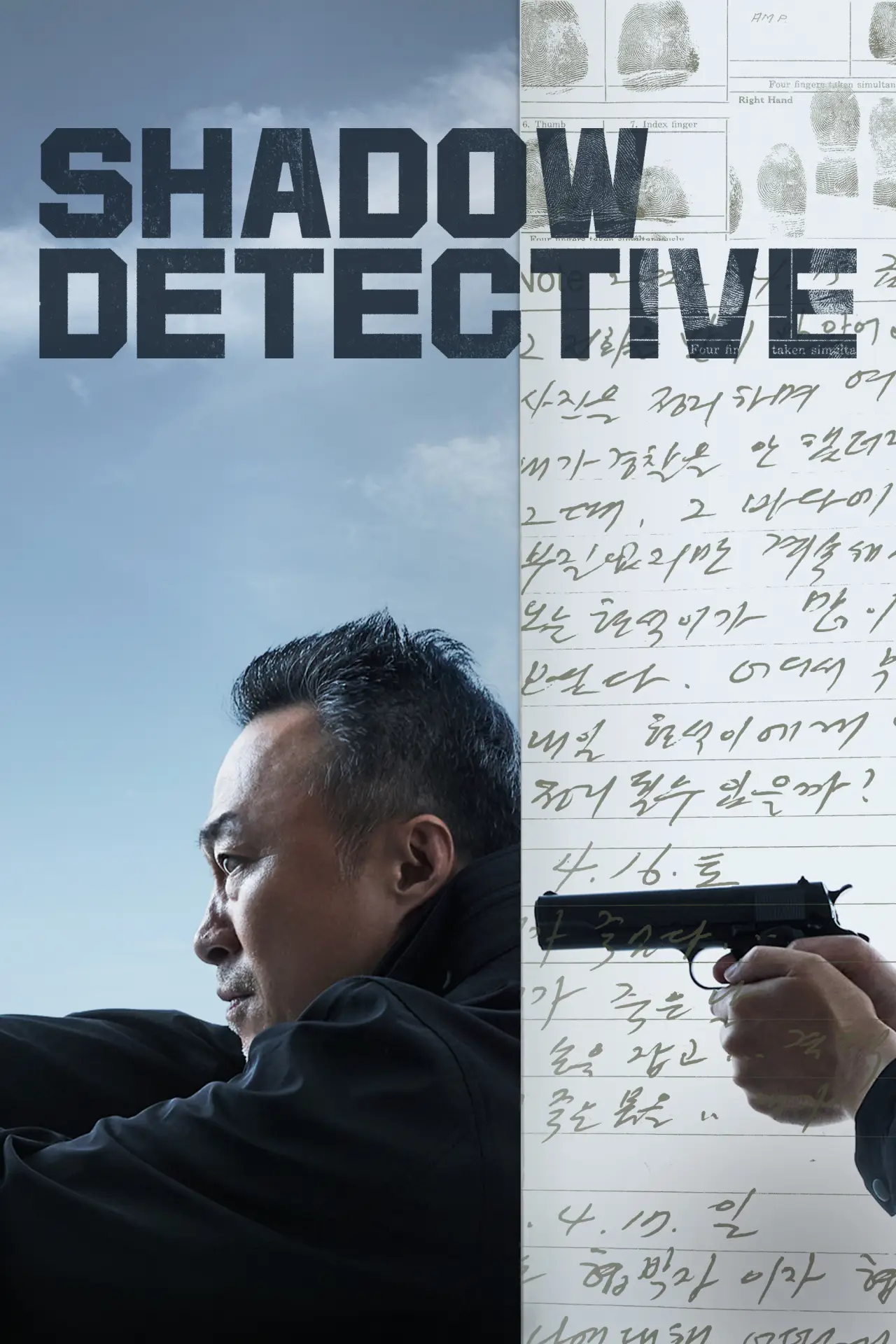 Series poster "Shadow Detective"
