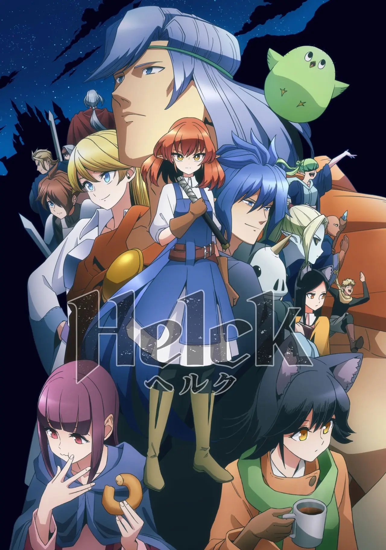 Постер к сериалу "Helck"