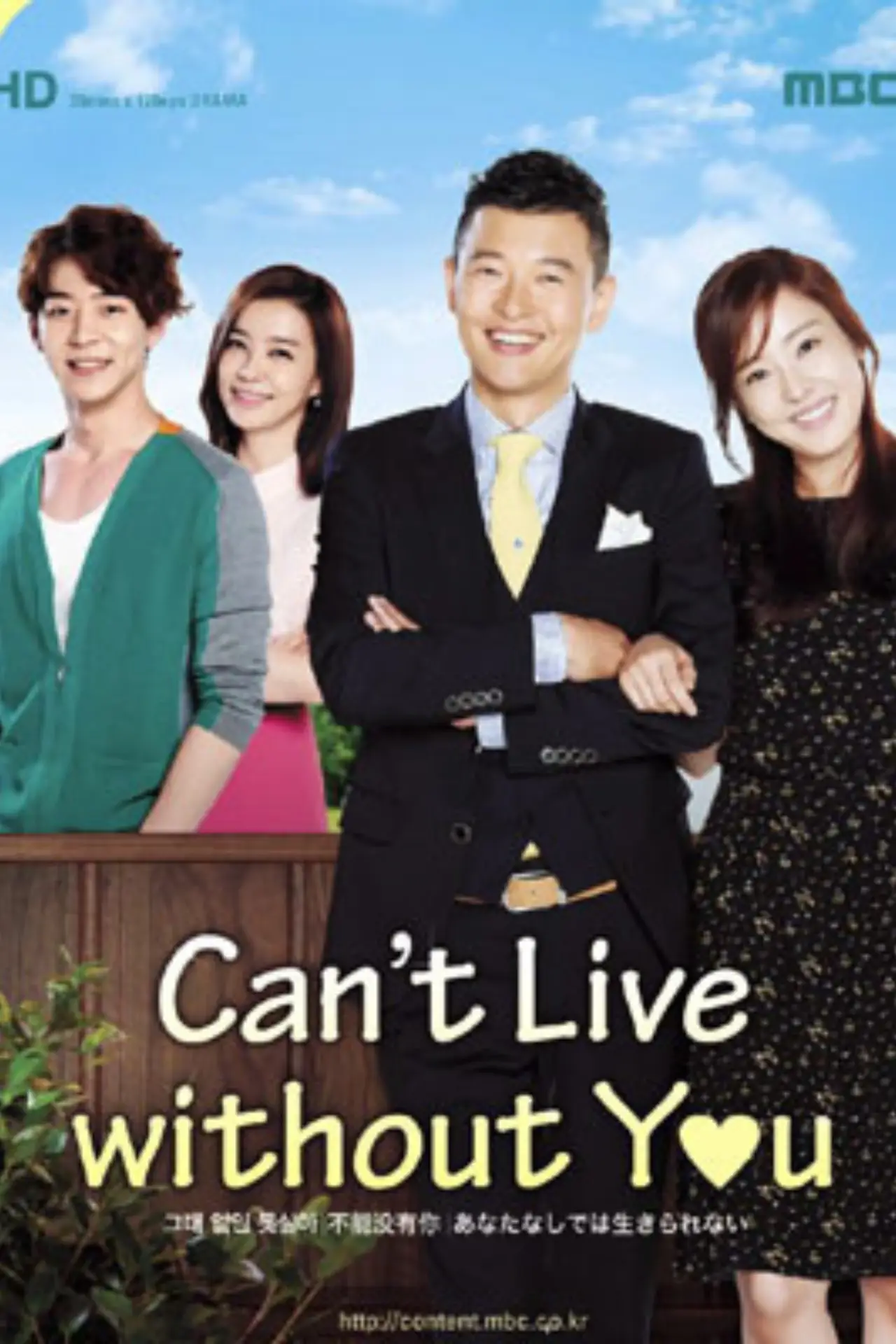 Series poster "Can