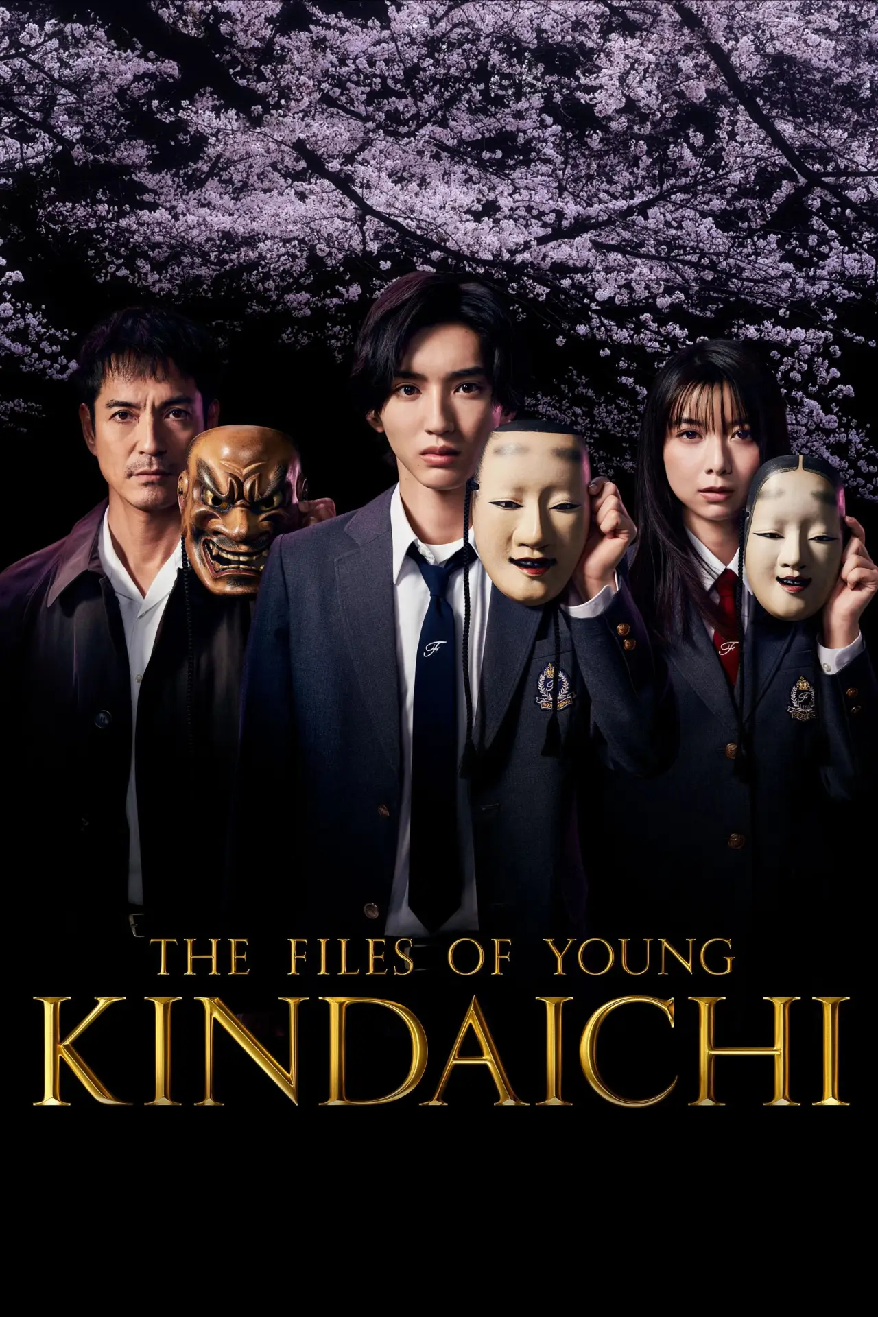 Series poster "The Files of Young Kindaichi"
