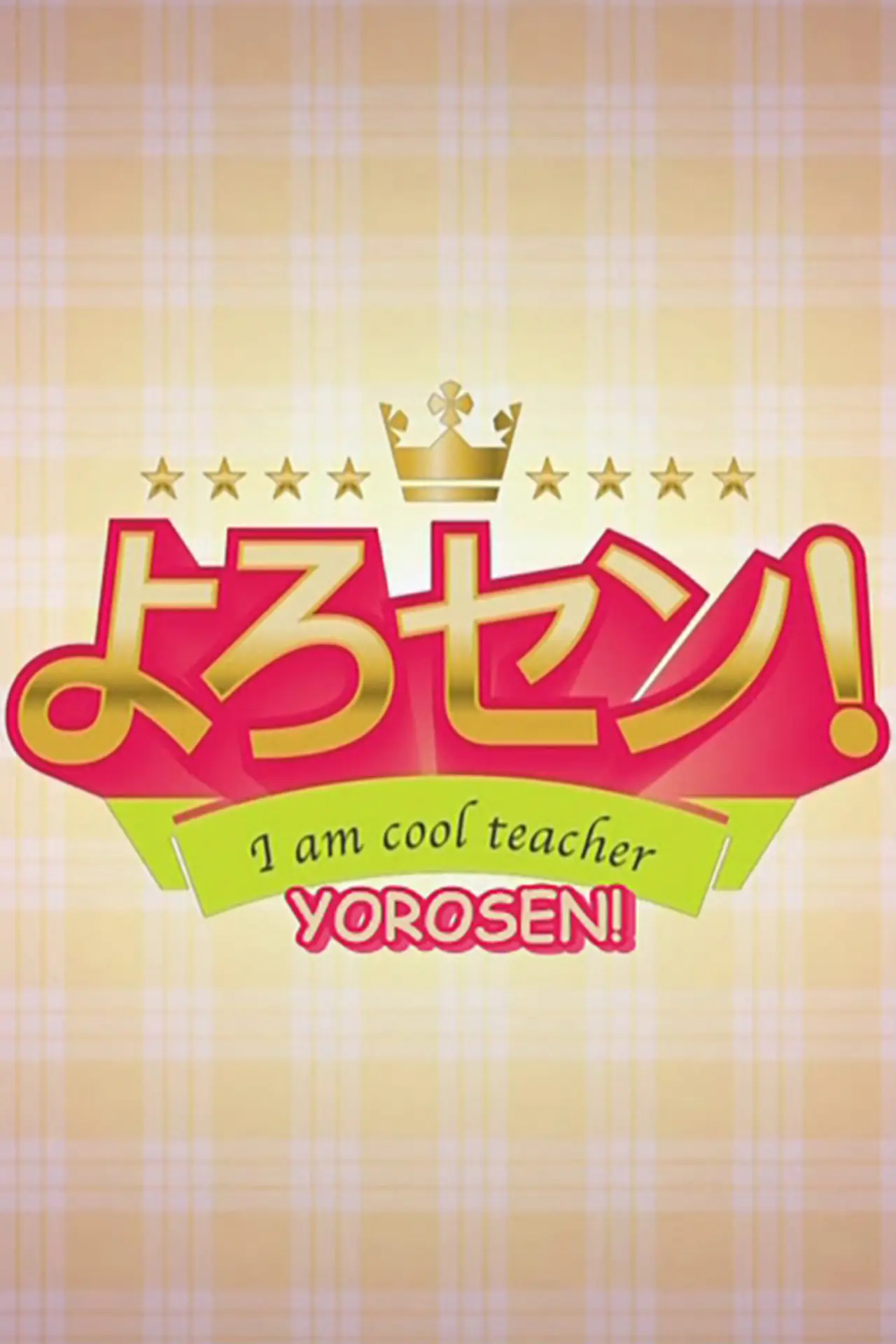 Series poster "Yorosen!"