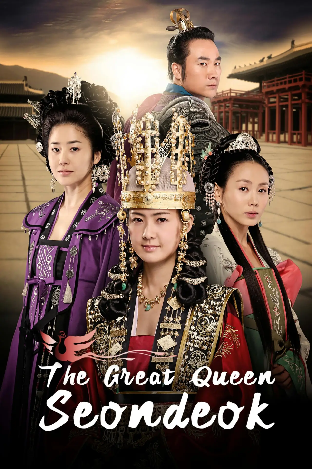 Постер к сериалу "The Great Queen Seondeok"