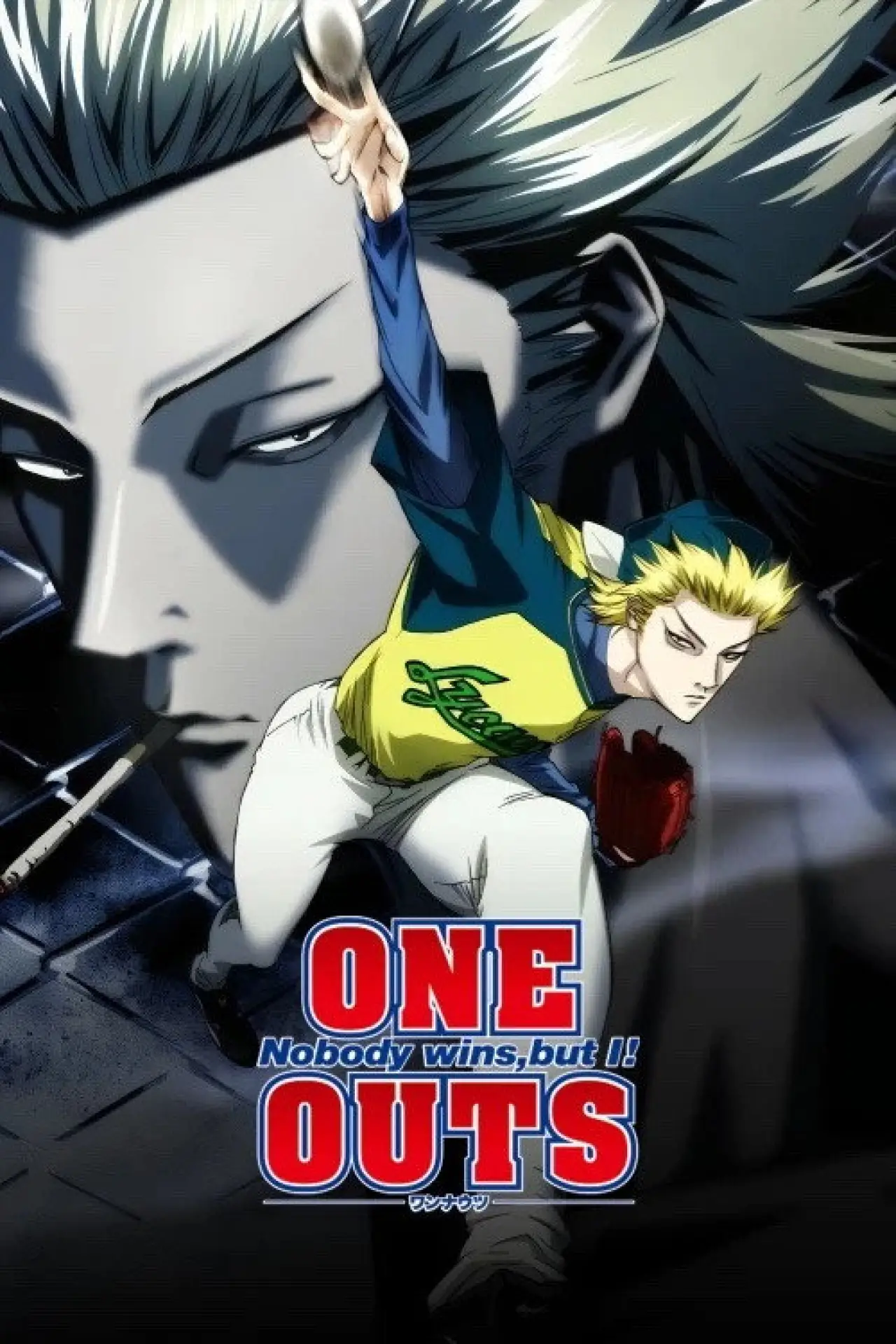 Series poster "One Outs"