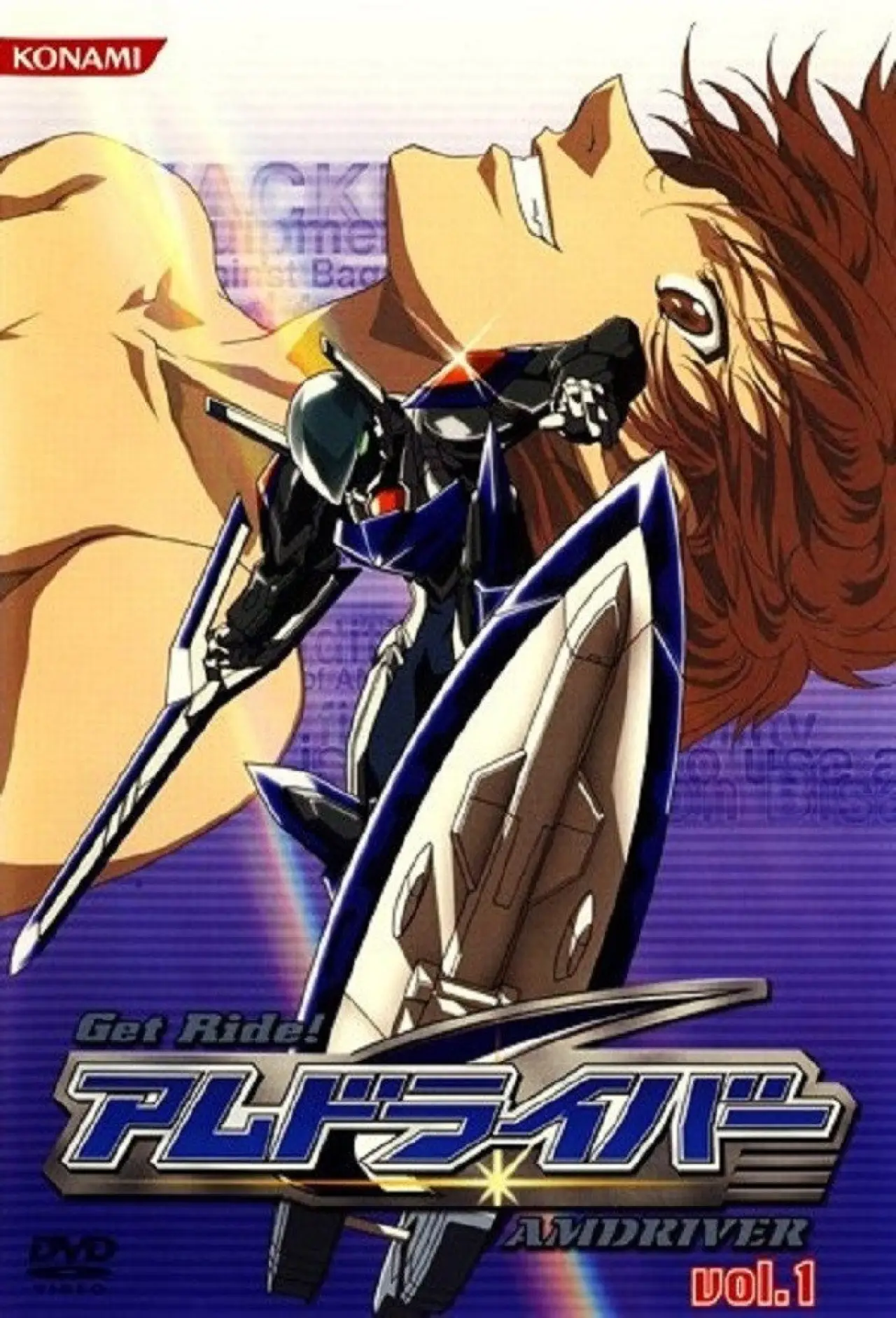 Series poster "Get Ride! Amdriver"