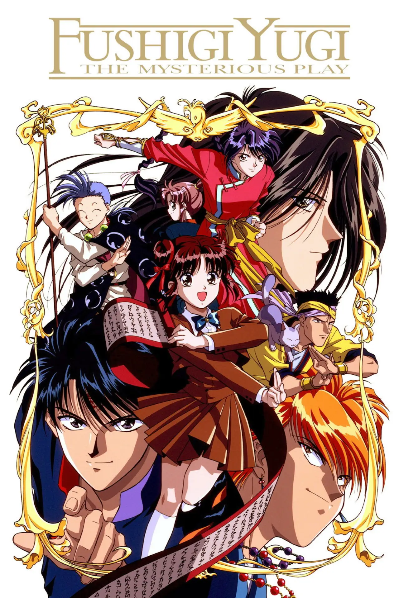 Series poster "Fushigi Yugi: The Mysterious Play"