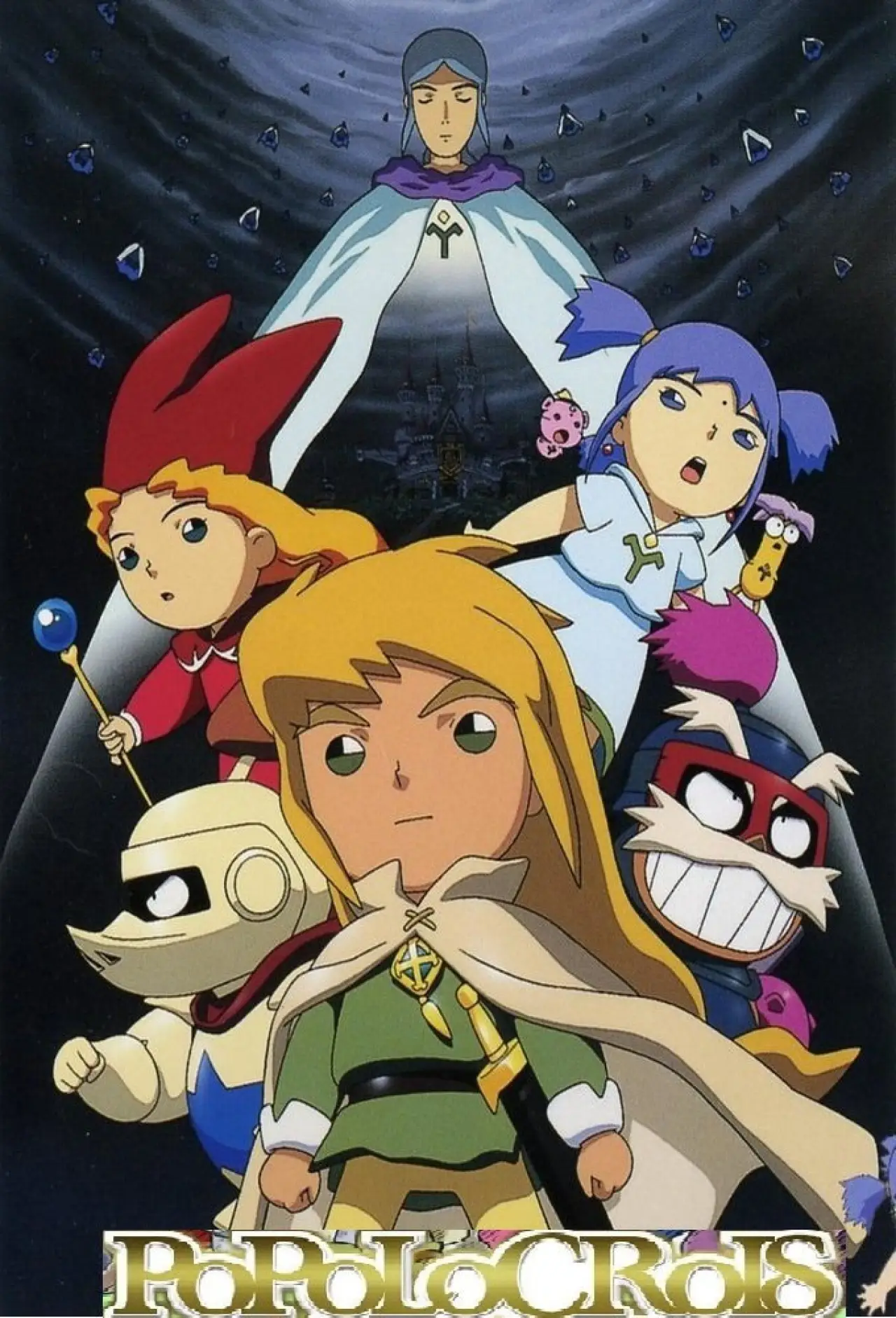Постер к сериалу "Popolocrois Monogatari"