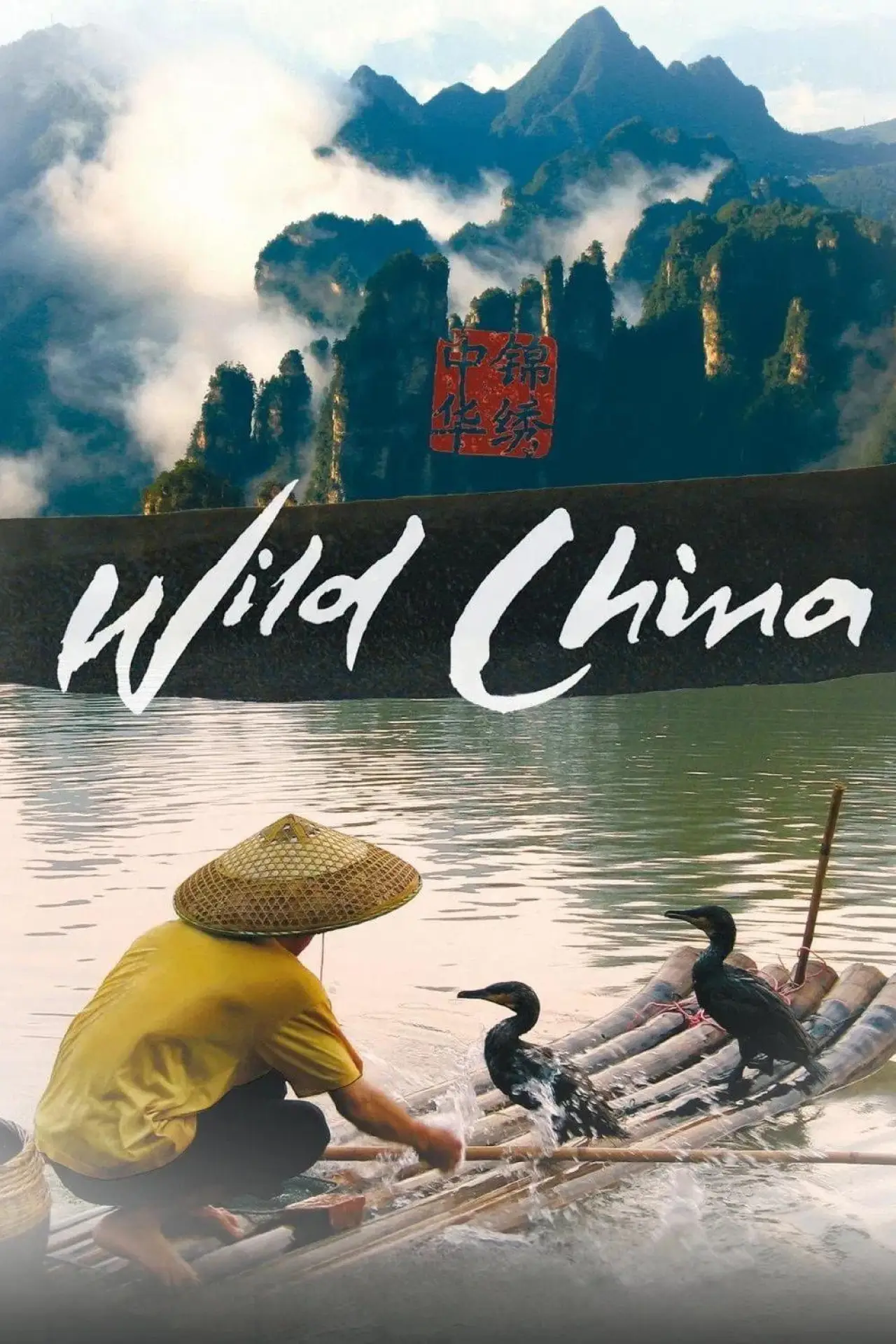 Series poster "Wild China"