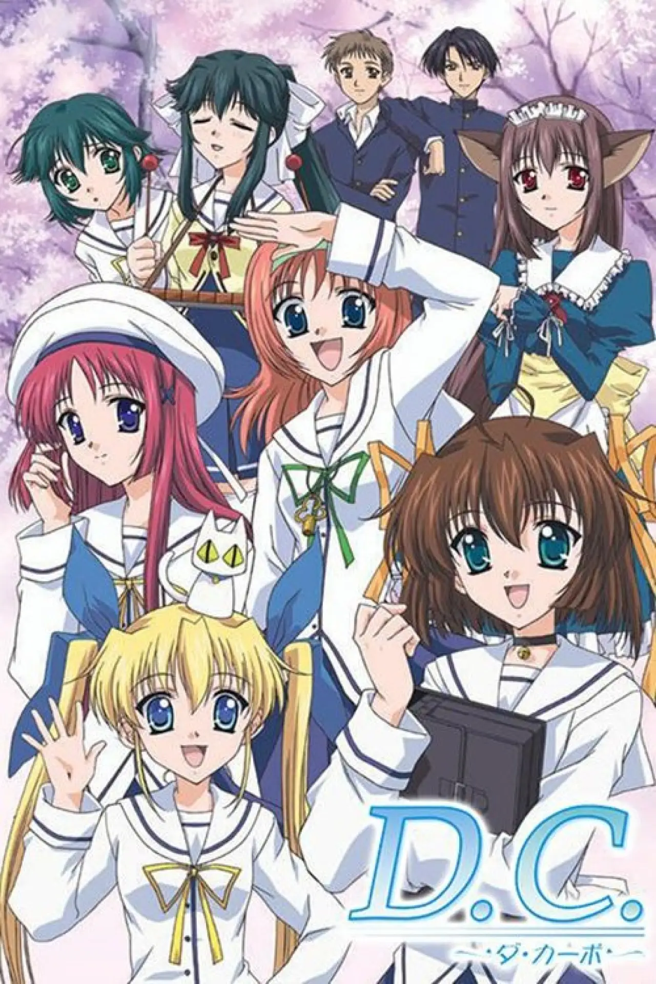 Постер к сериалу "Da Capo"