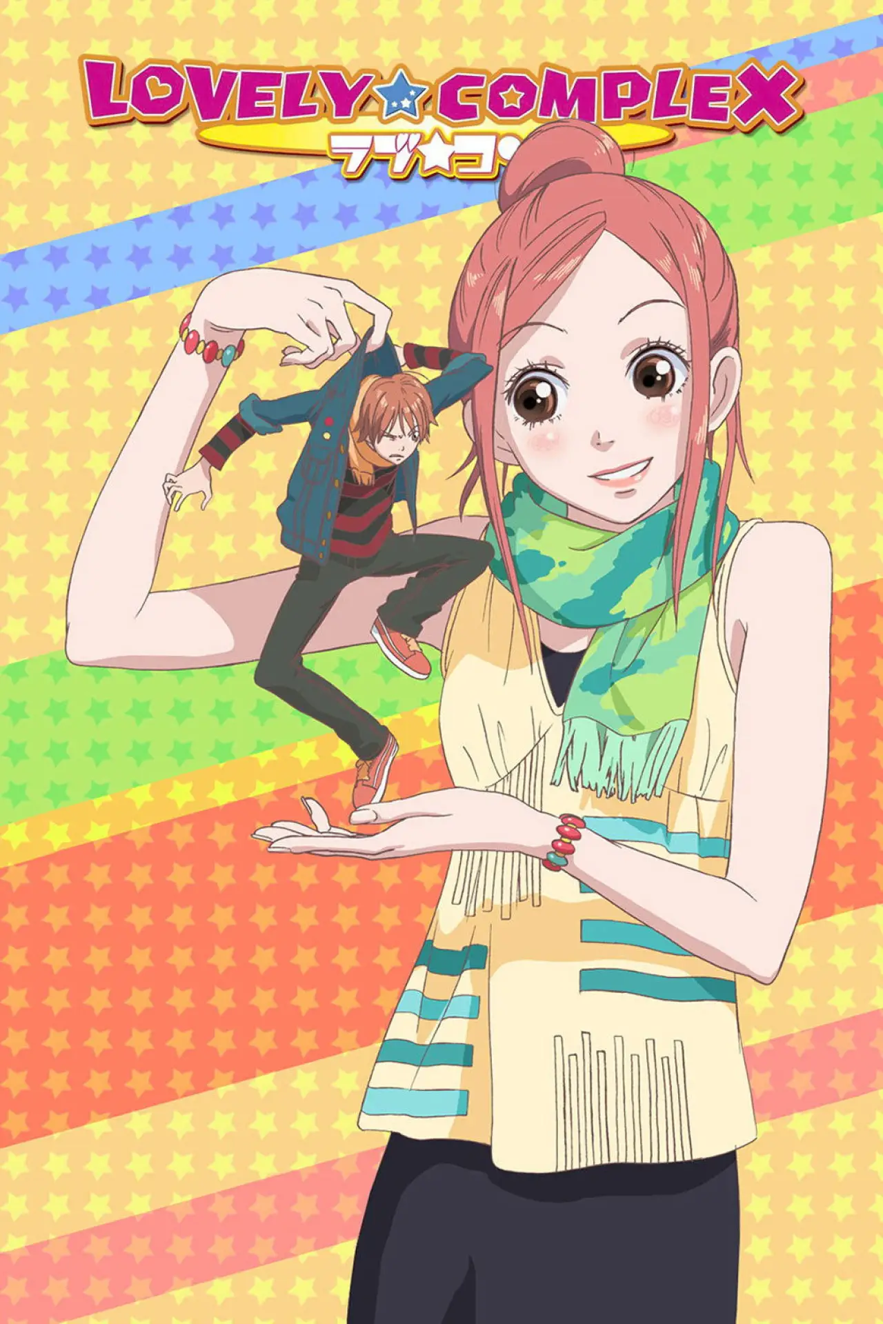 Series poster "Lovely★Complex"