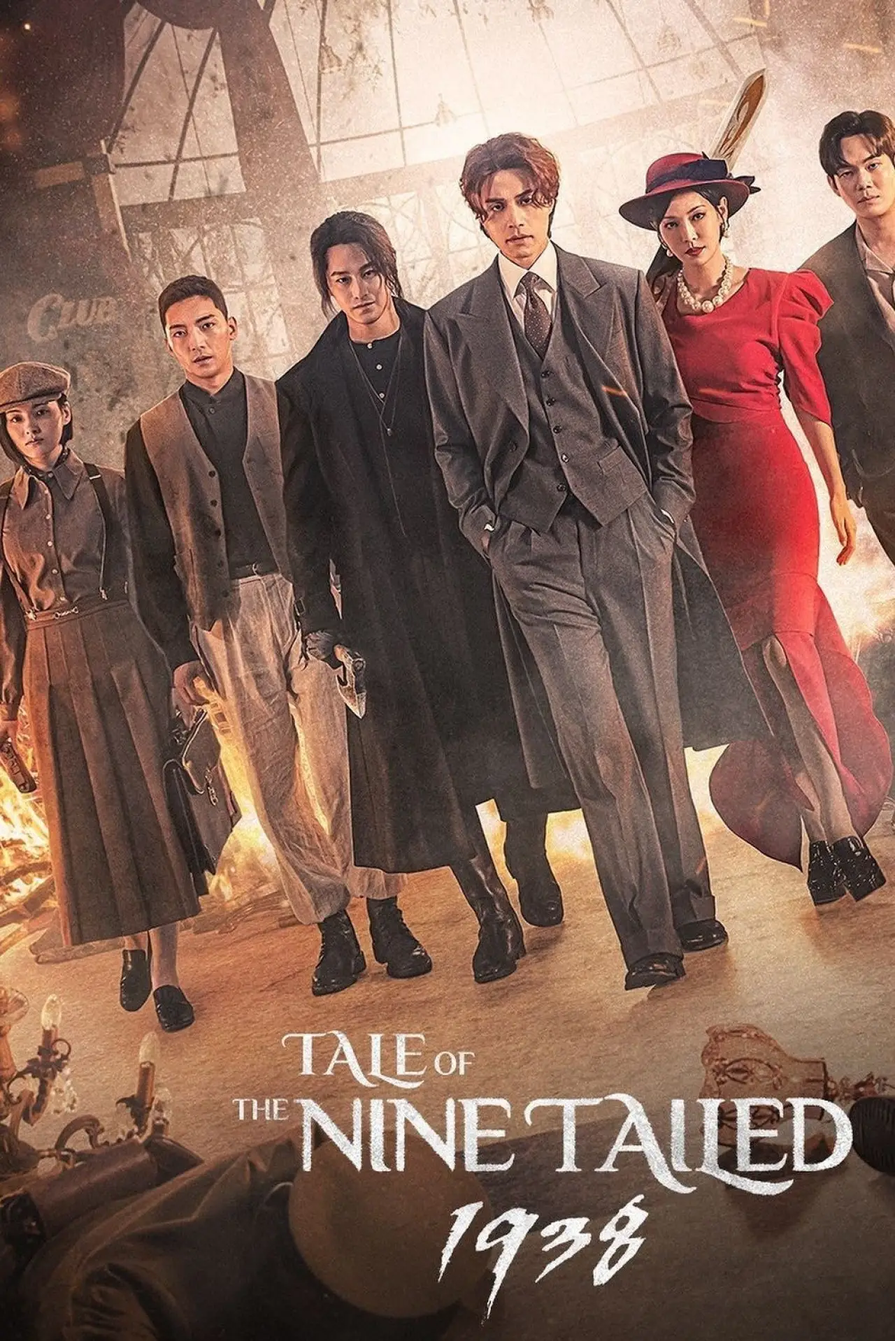 Series poster "Tale of the Nine Tailed 1938"