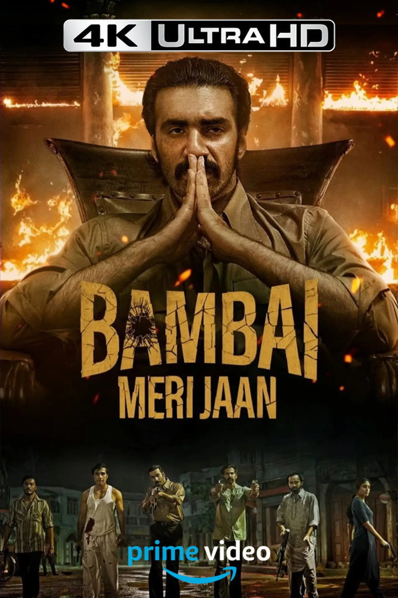 Series poster "Bambai Meri Jaan"
