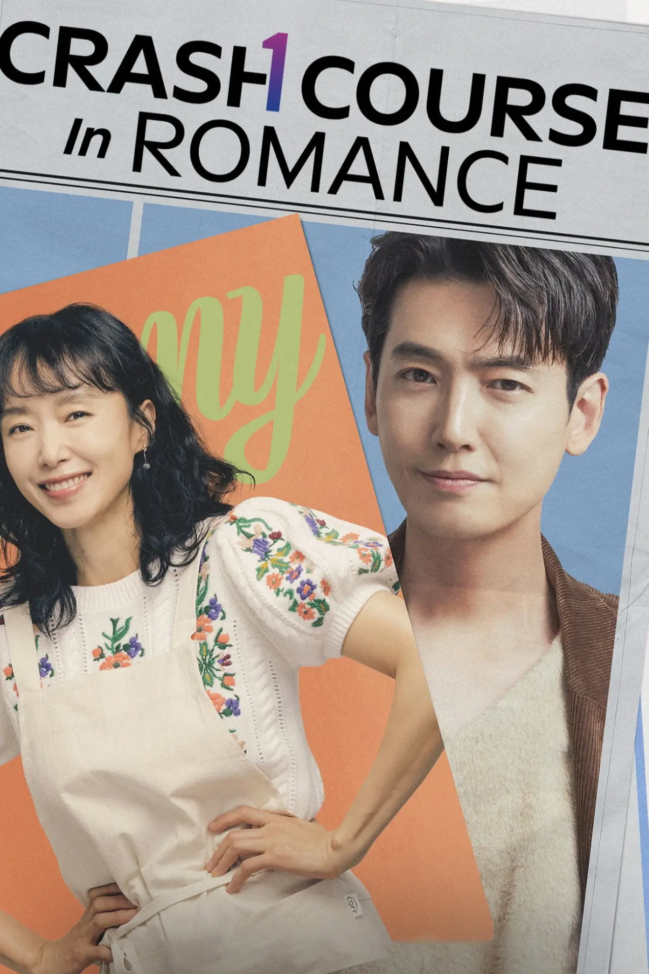 Series poster "Crash Course in Romance"