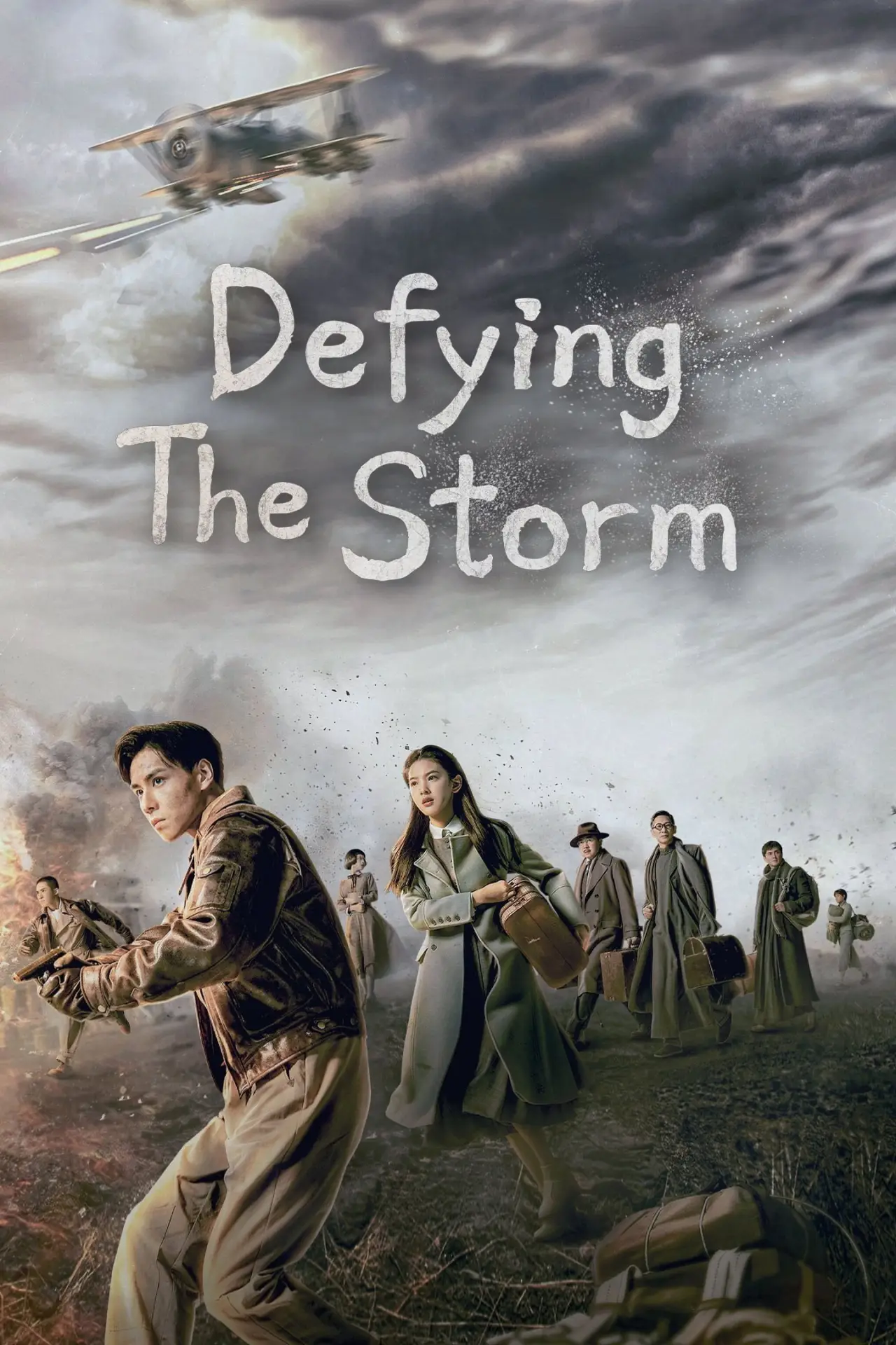 Постер к сериалу "Defying the Storm"
