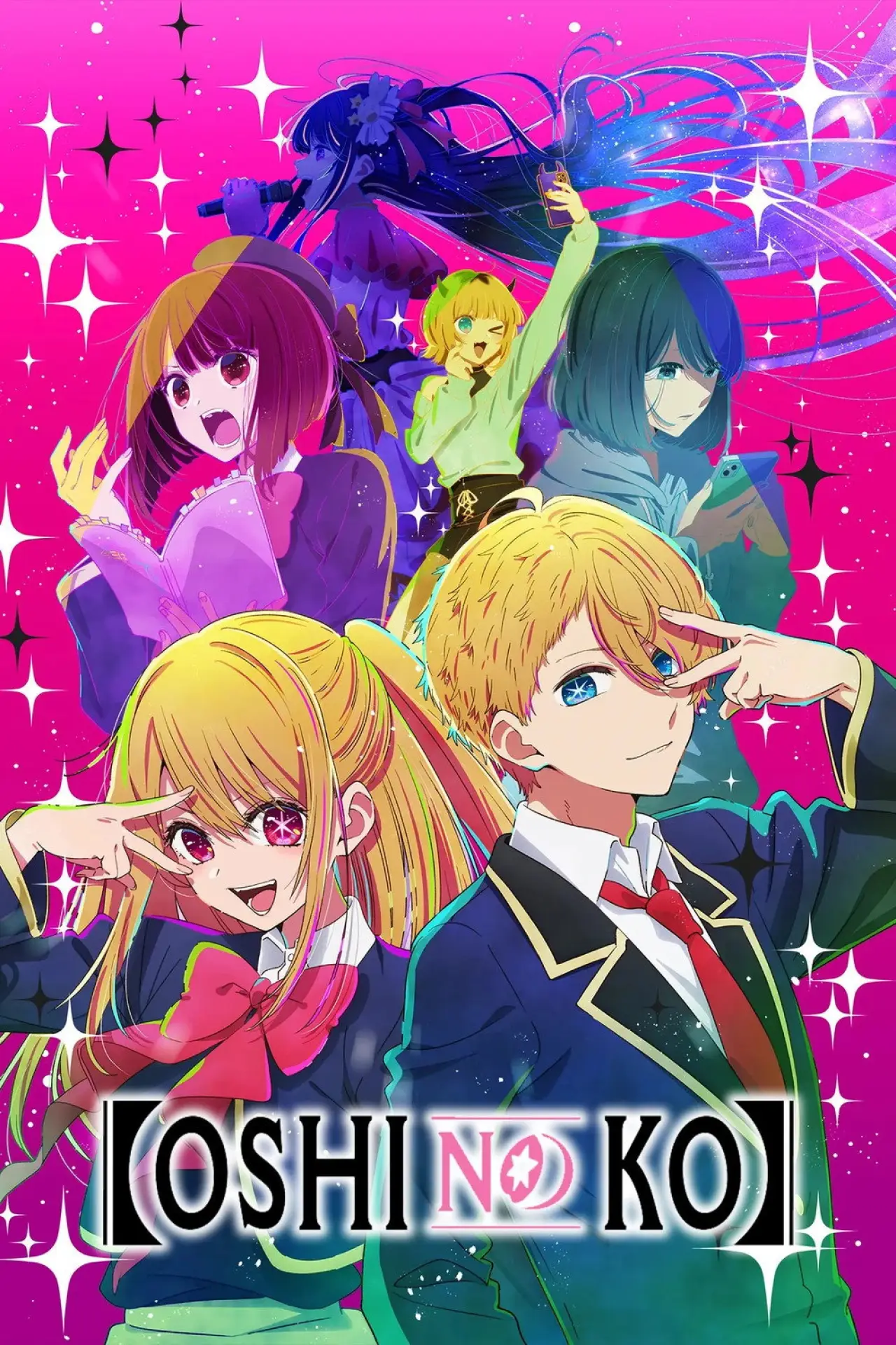 Постер к сериалу "【OSHI NO KO】"