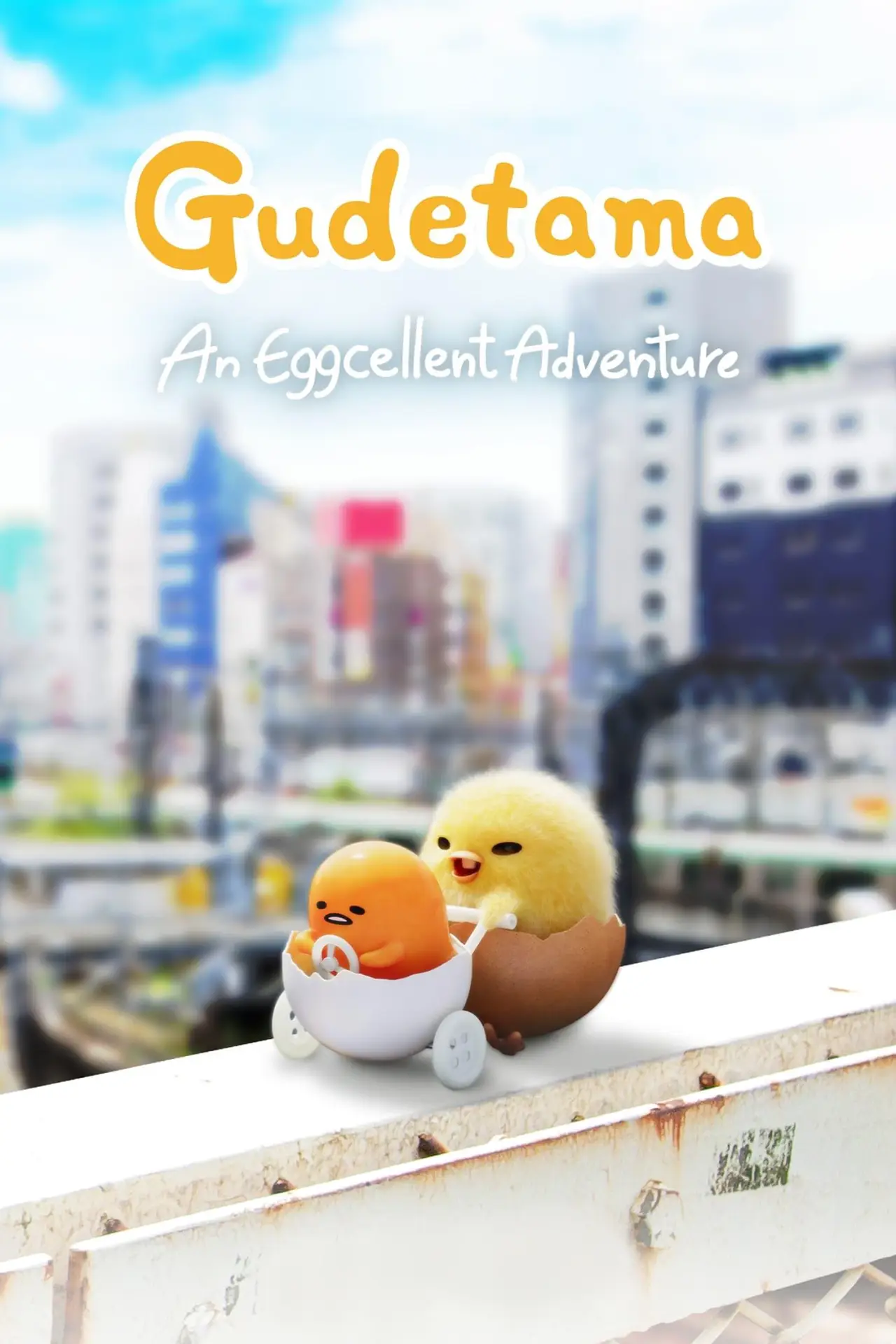 Series poster "Gudetama: An Eggcellent Adventure"