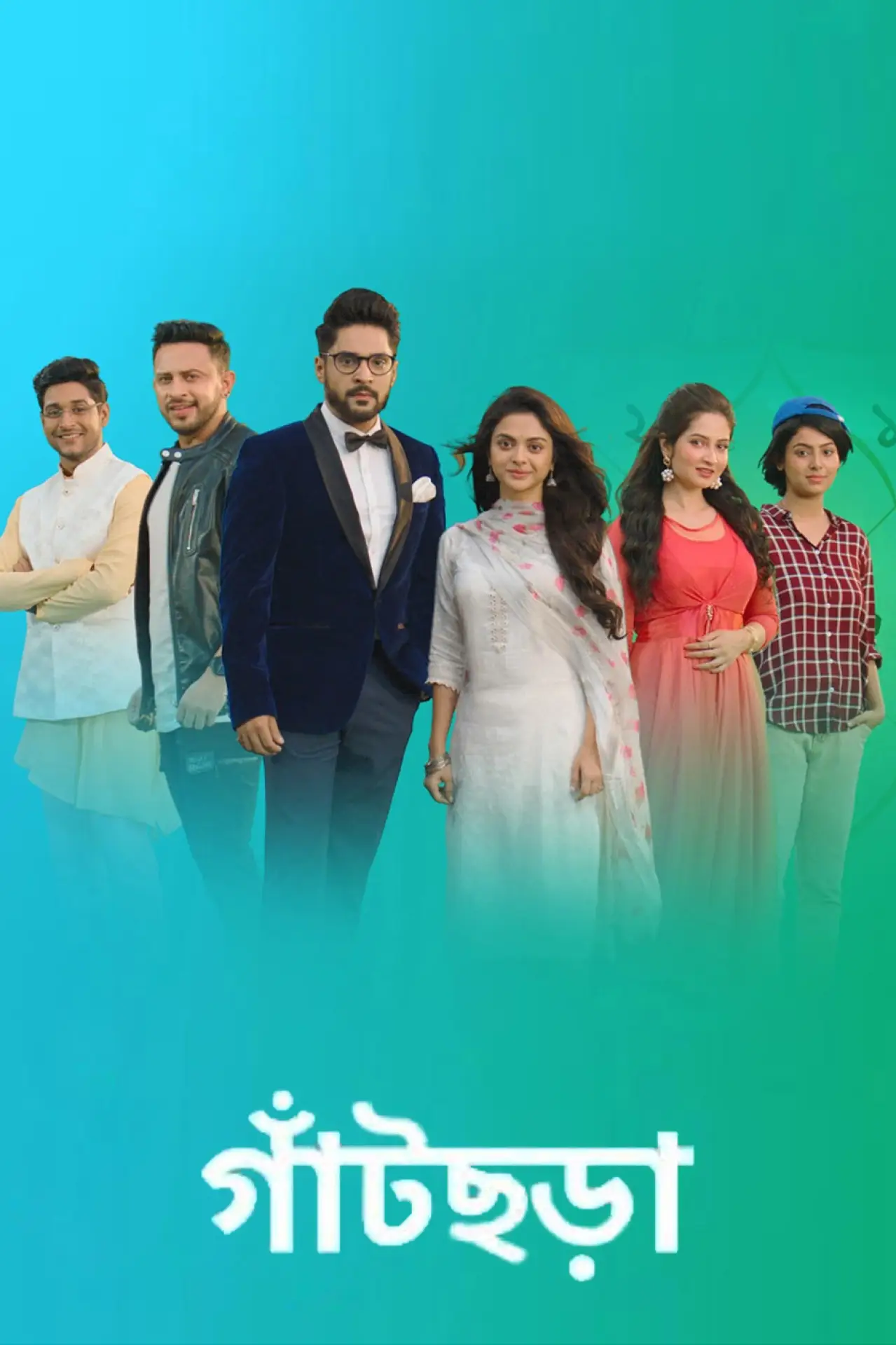 Series poster "Gaatchora"