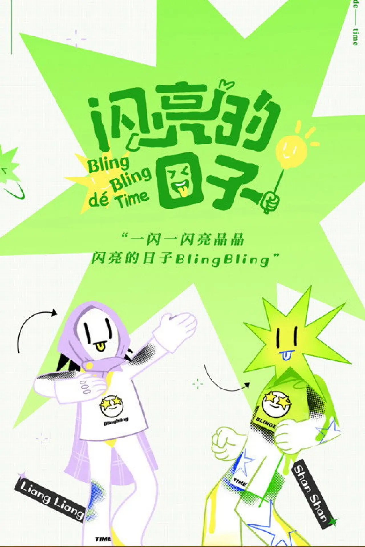 Series poster "Bling Bling De Time"