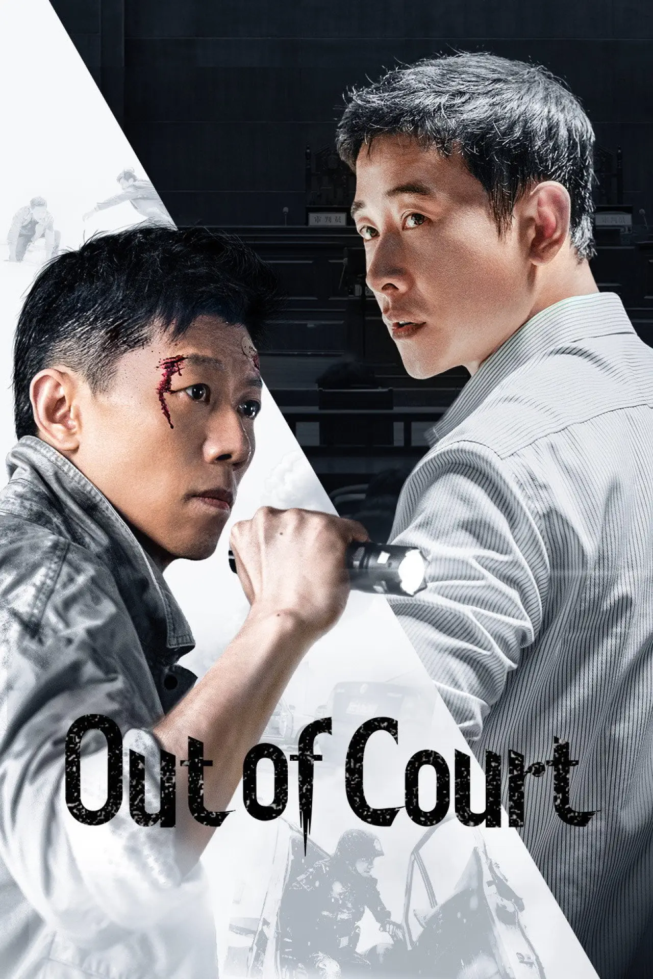 Series poster "Out of Court"
