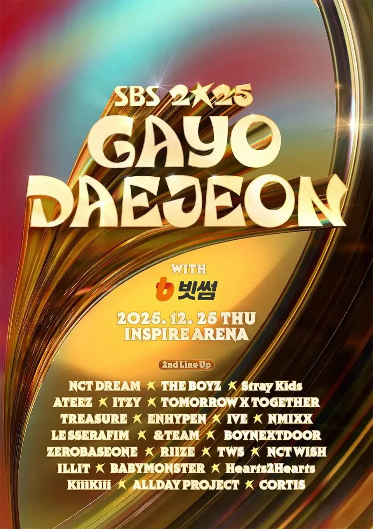 Постер к сериалу "SBS Gayo Daejeon"