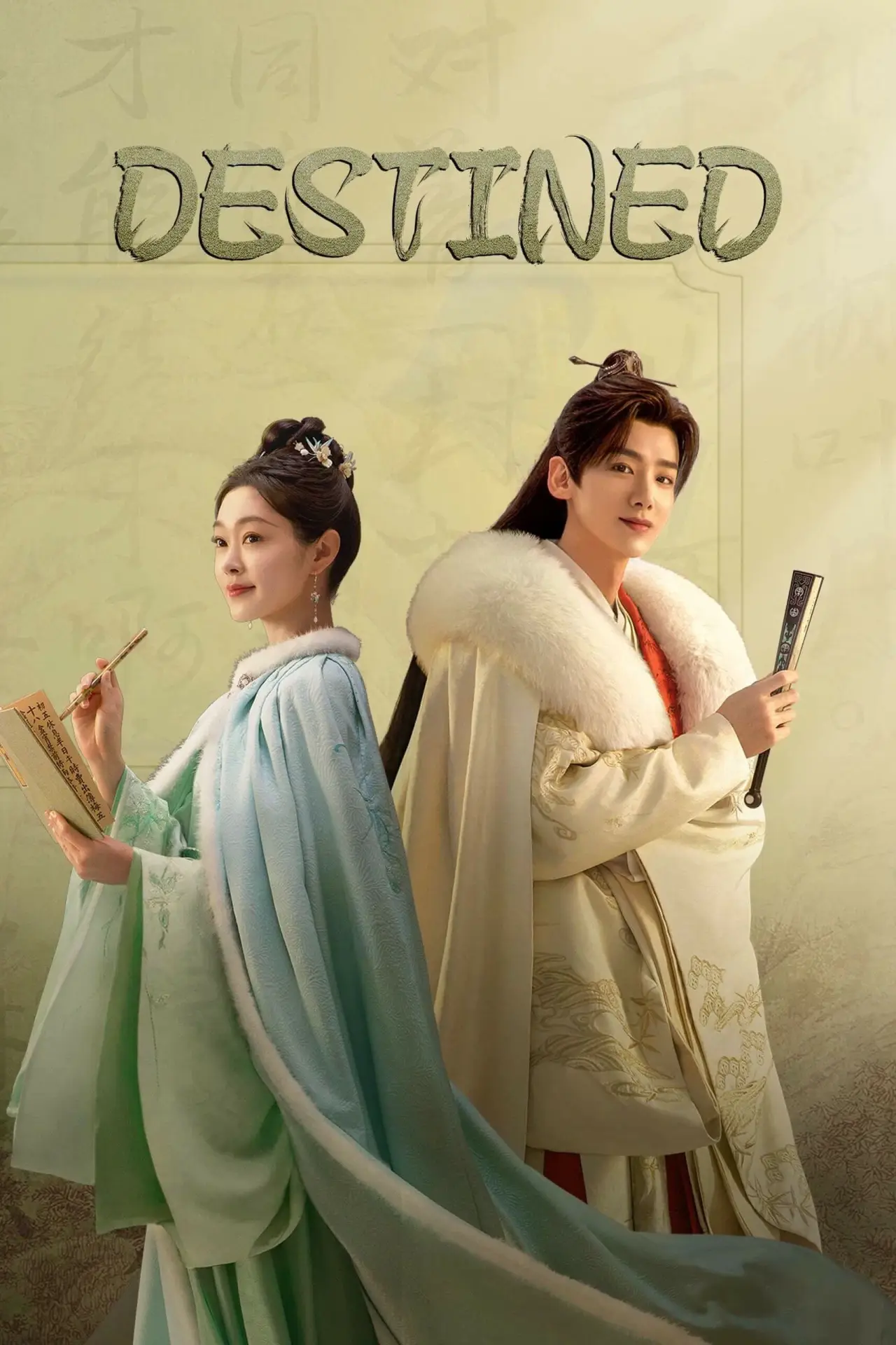 Series poster "Destined"