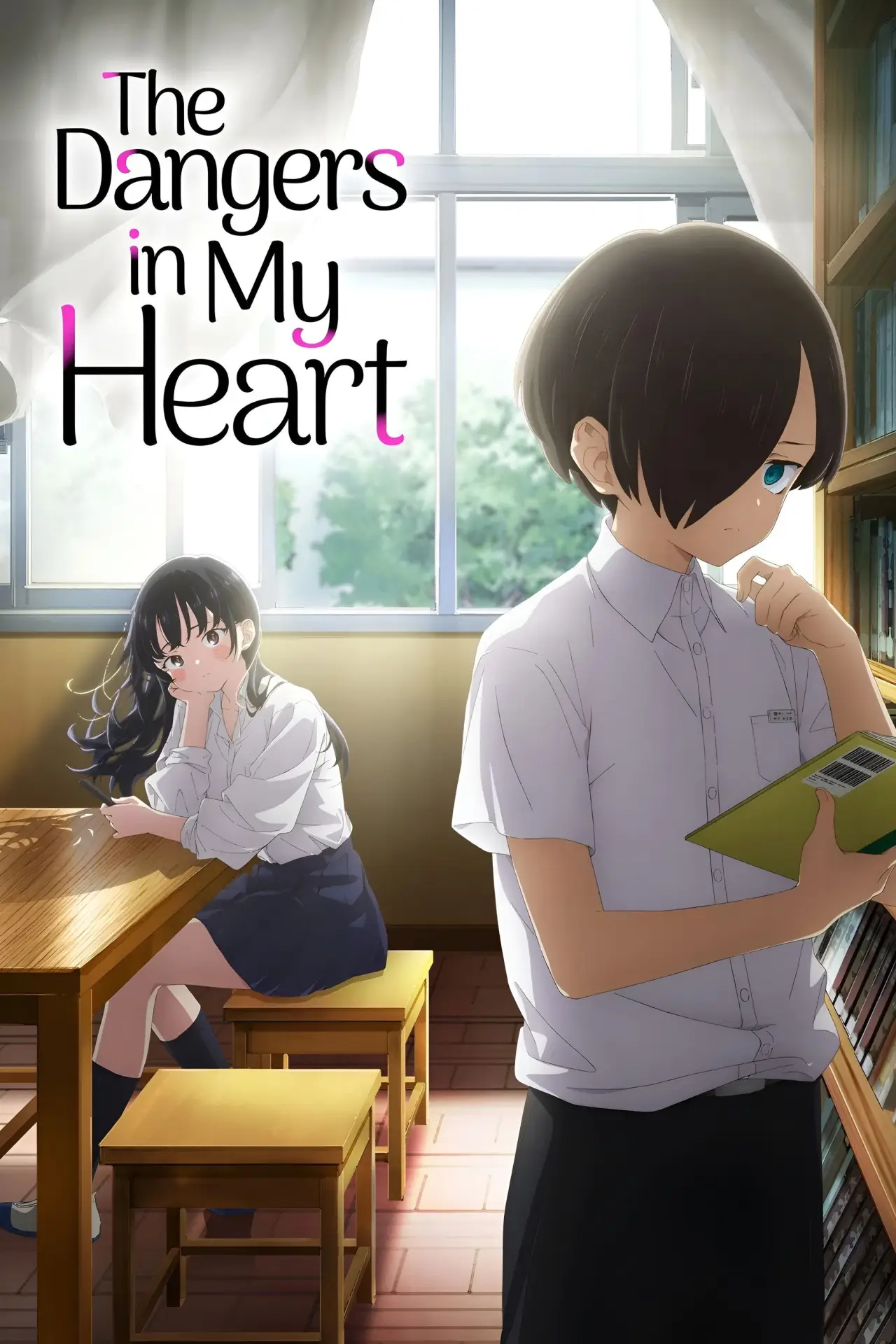 Постер к сериалу "The Dangers in My Heart"