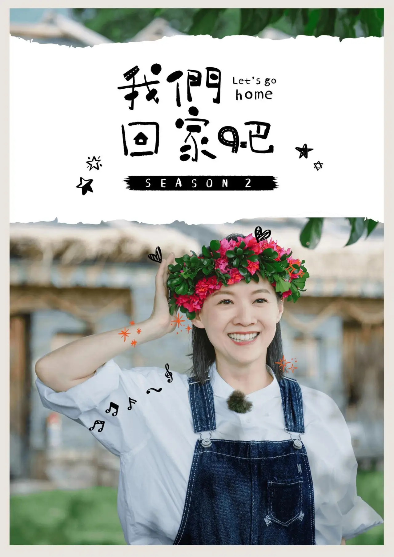 Series poster "Let