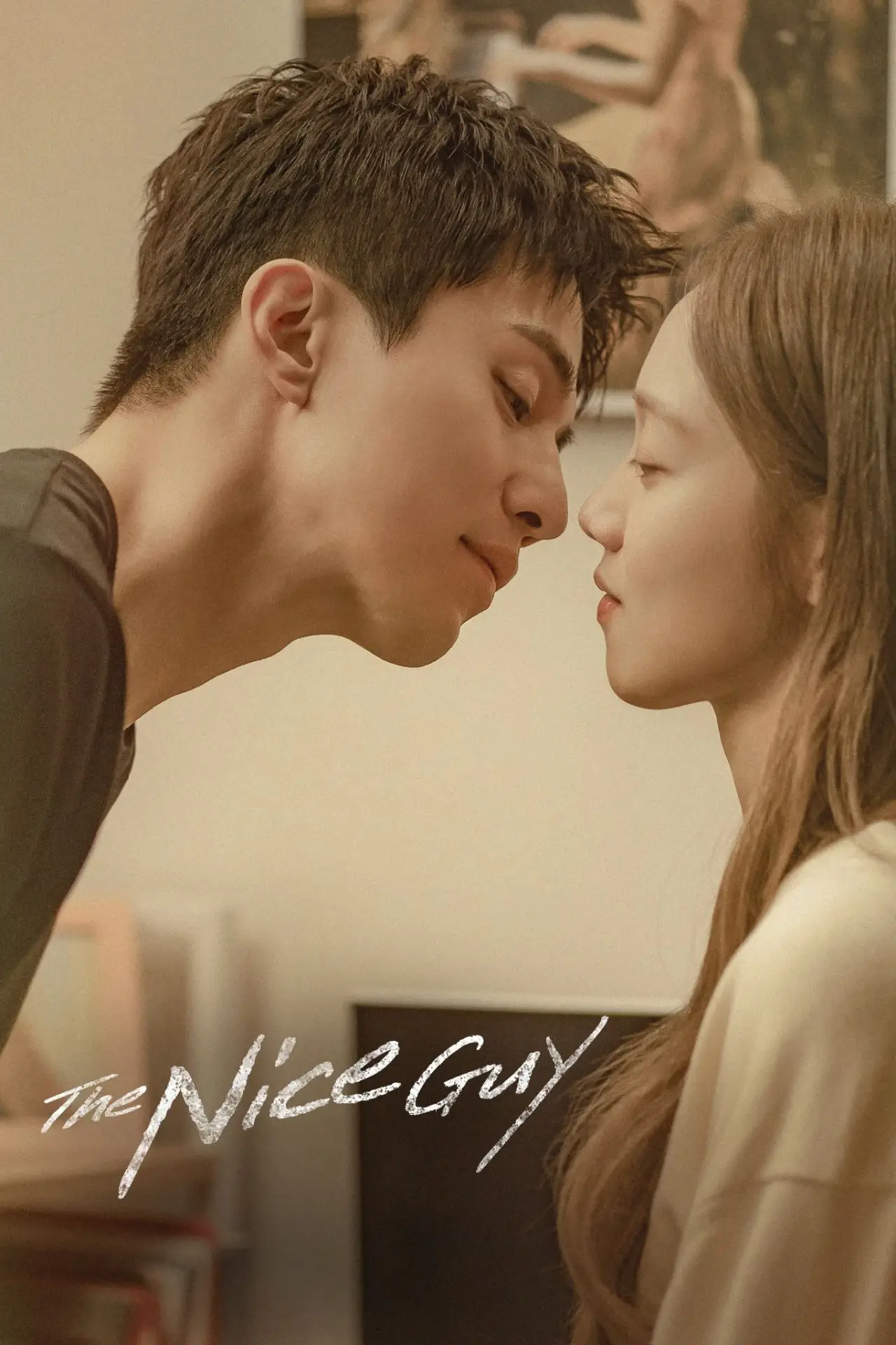 Series poster "The Nice Guy"