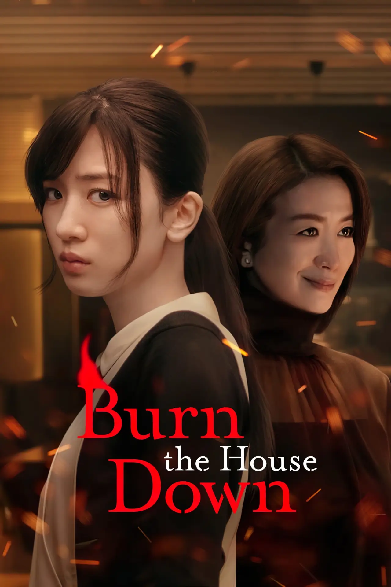 Series poster "Burn the House Down"