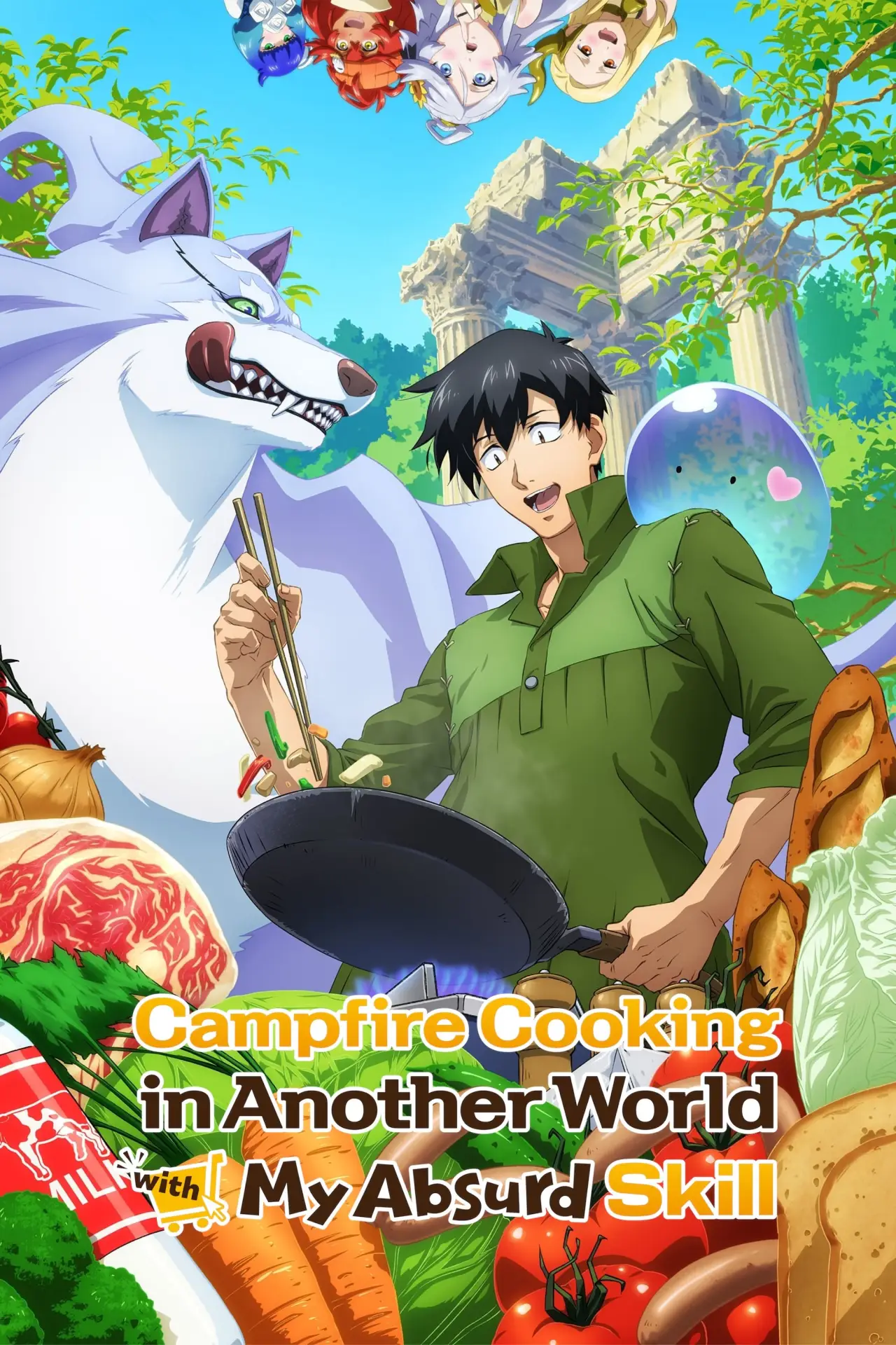 Постер к сериалу "Campfire Cooking in Another World with My Absurd Skill"