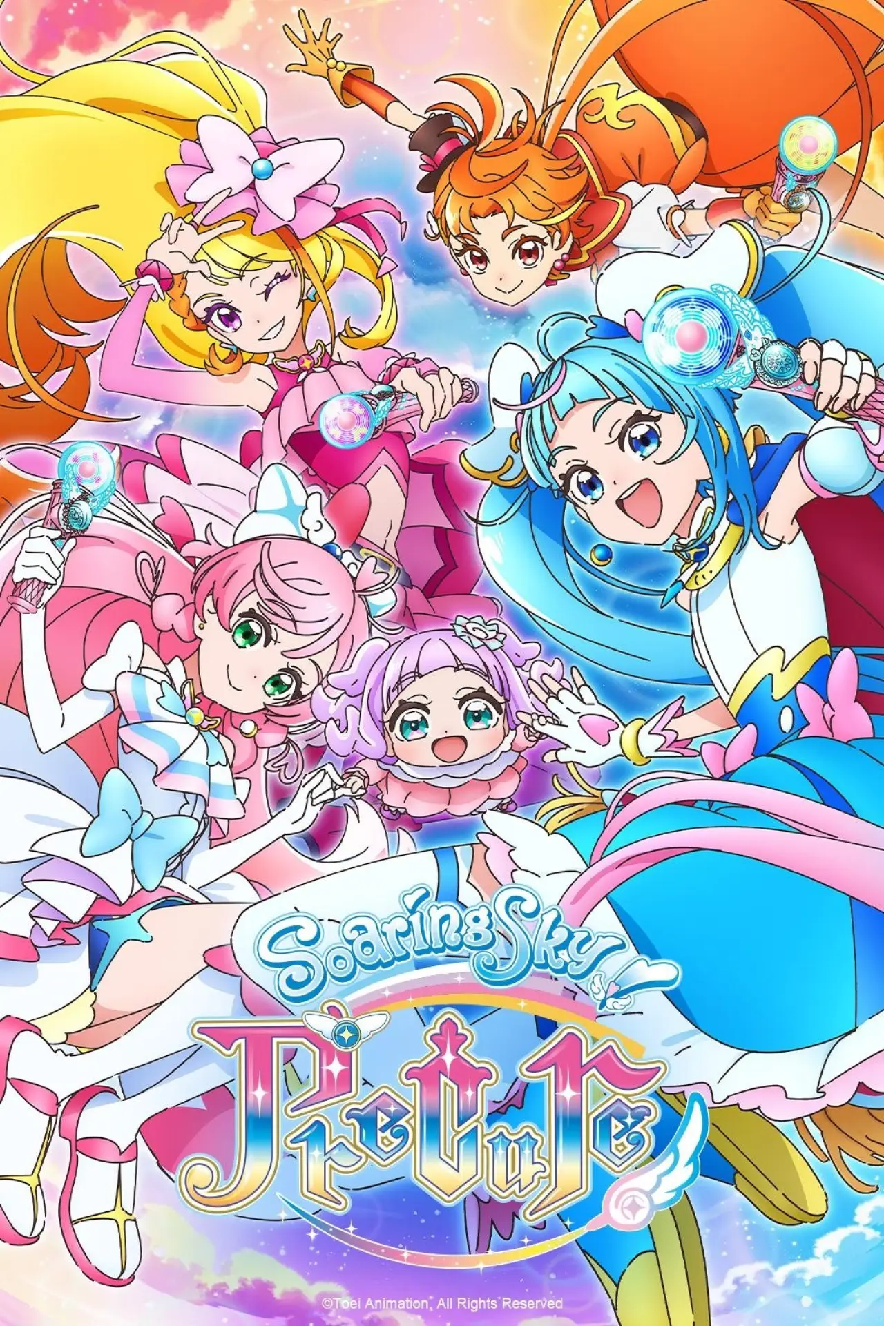 Series poster "Soaring Sky! Precure"