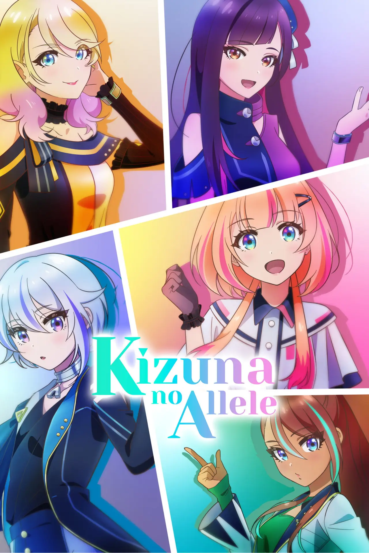 Series poster "Kizuna no Allele"