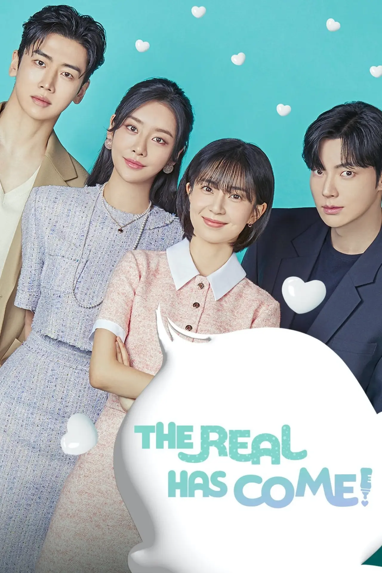 Series poster "The Real Has Come!"