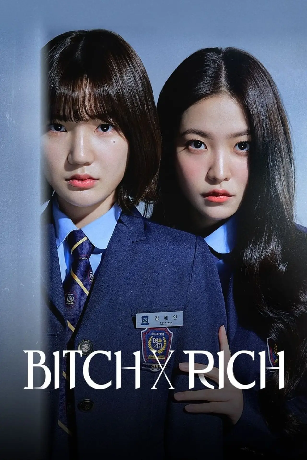Series poster "Bitch X Rich"