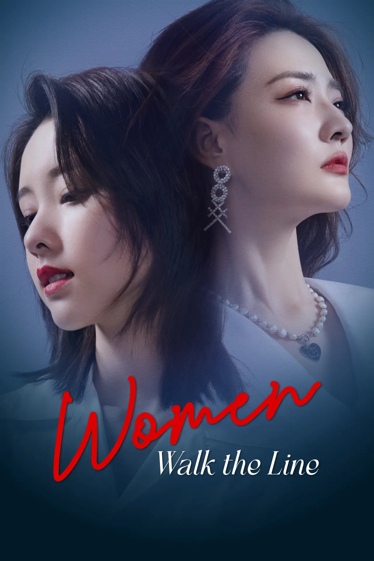 Series poster "Women Walk The Line"